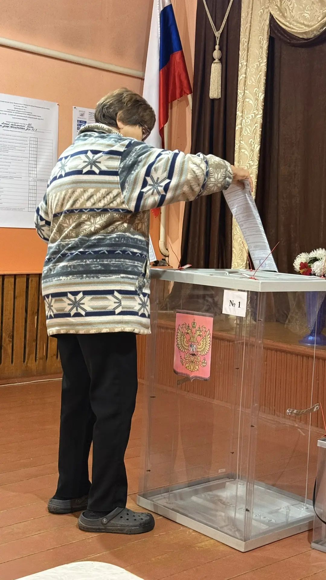 Сообщение — УИК №225, Республика Алтай