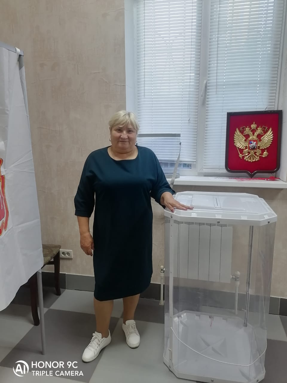 Сообщение наблюдателя — УИК №1654, Челябинская область