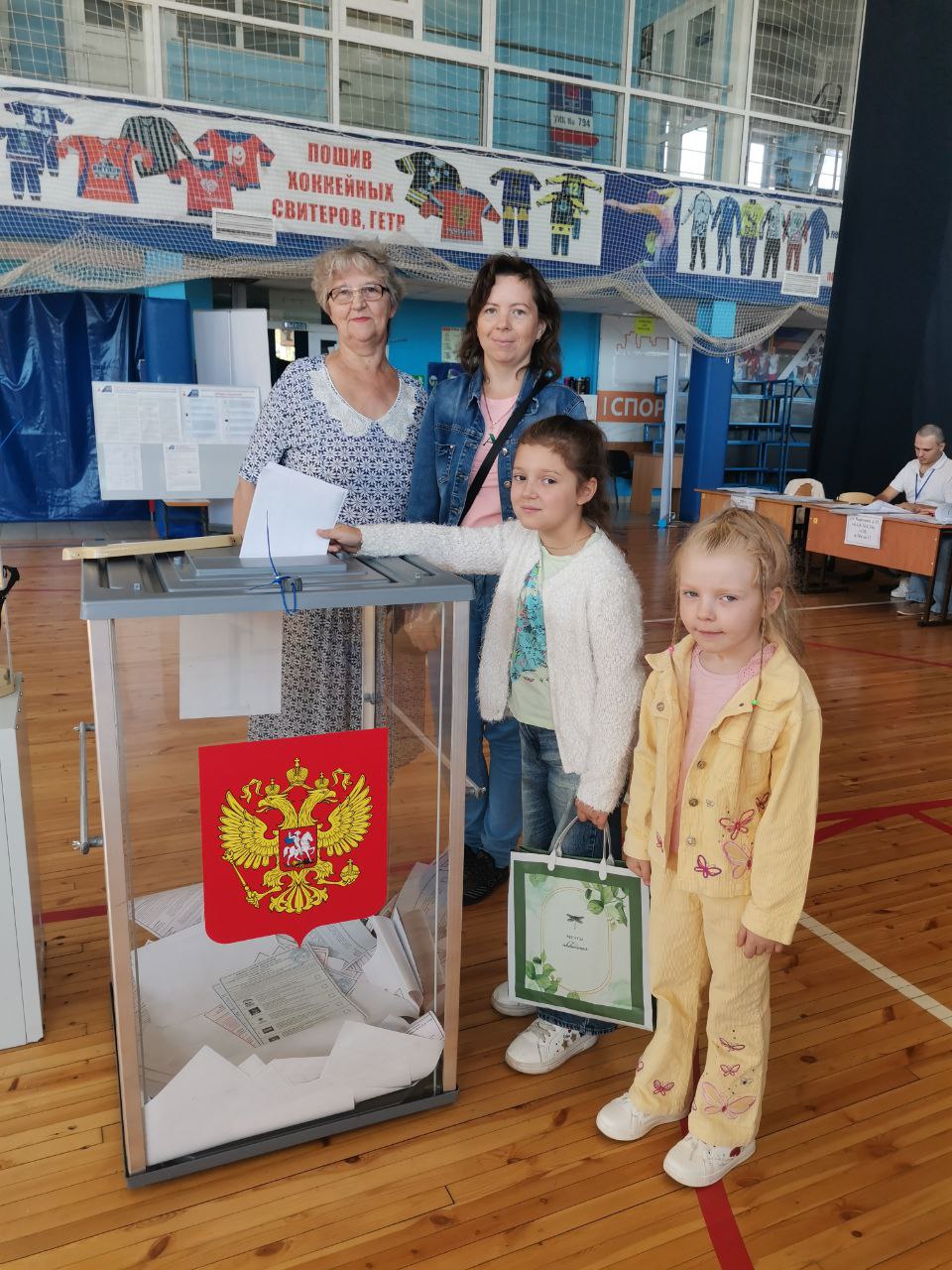 Сообщение наблюдателя — УИК №284, Белгородская область