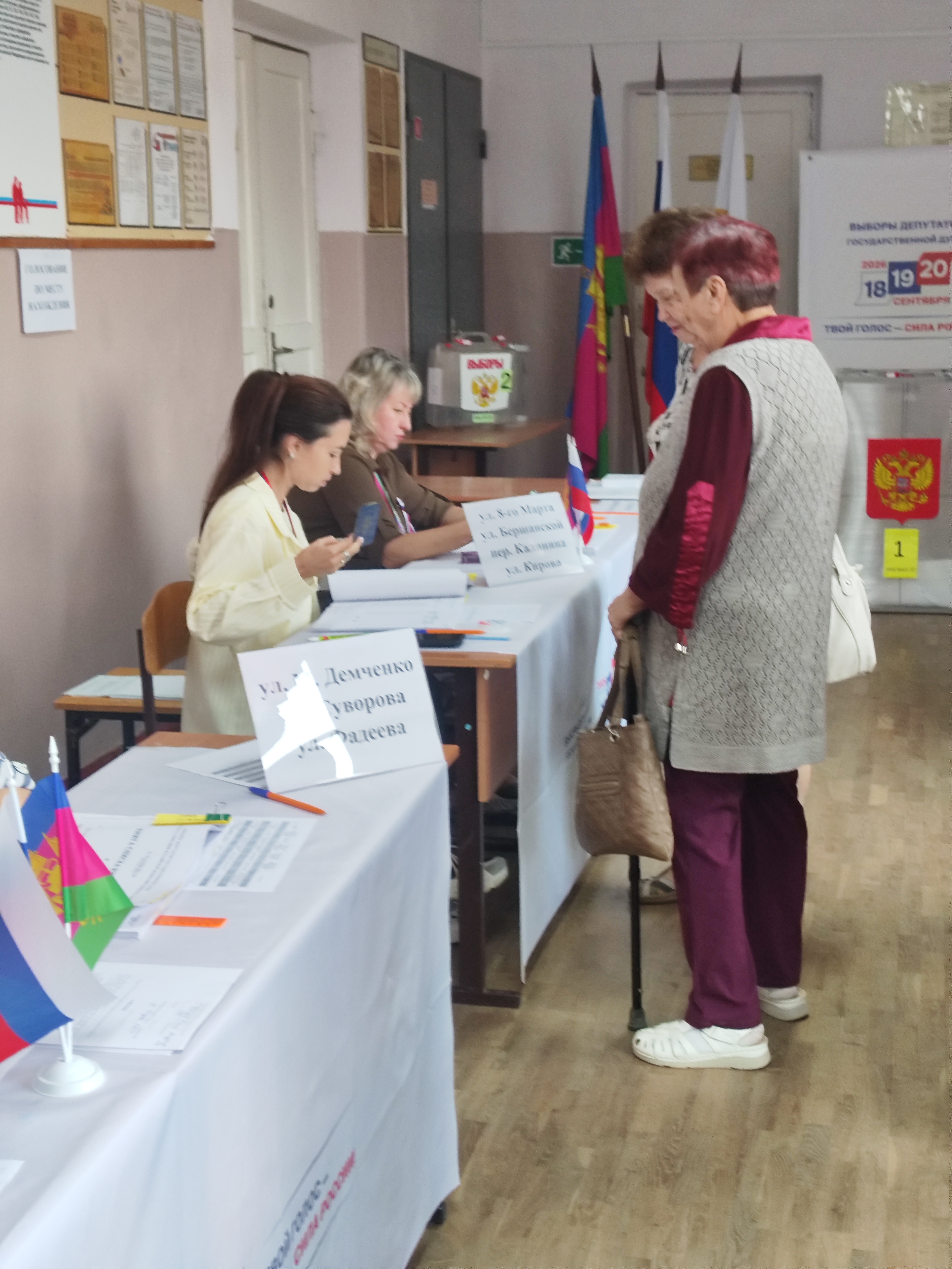 Сообщение — УИК №6137, Краснодарский край