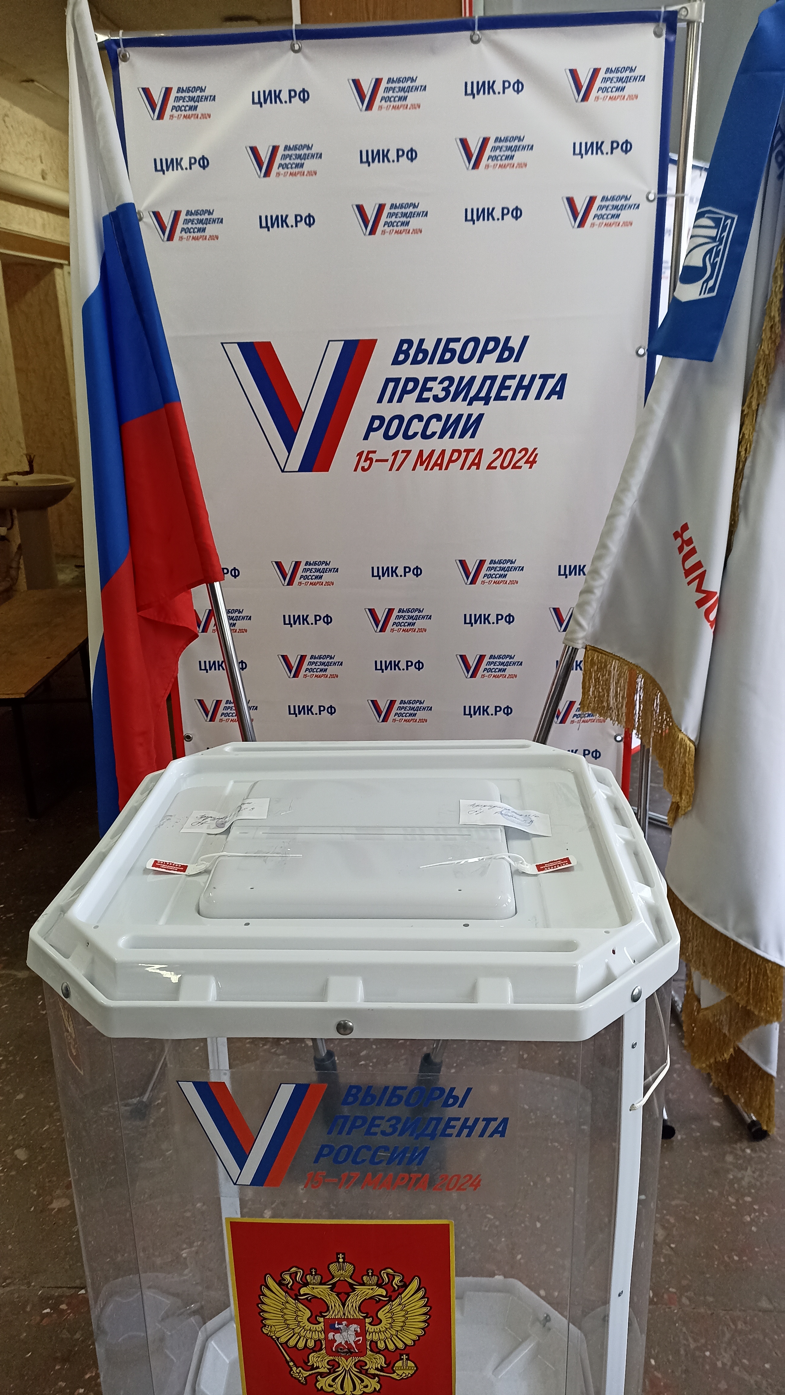 Сообщение наблюдателя — УИК №3417, Воронежская область
