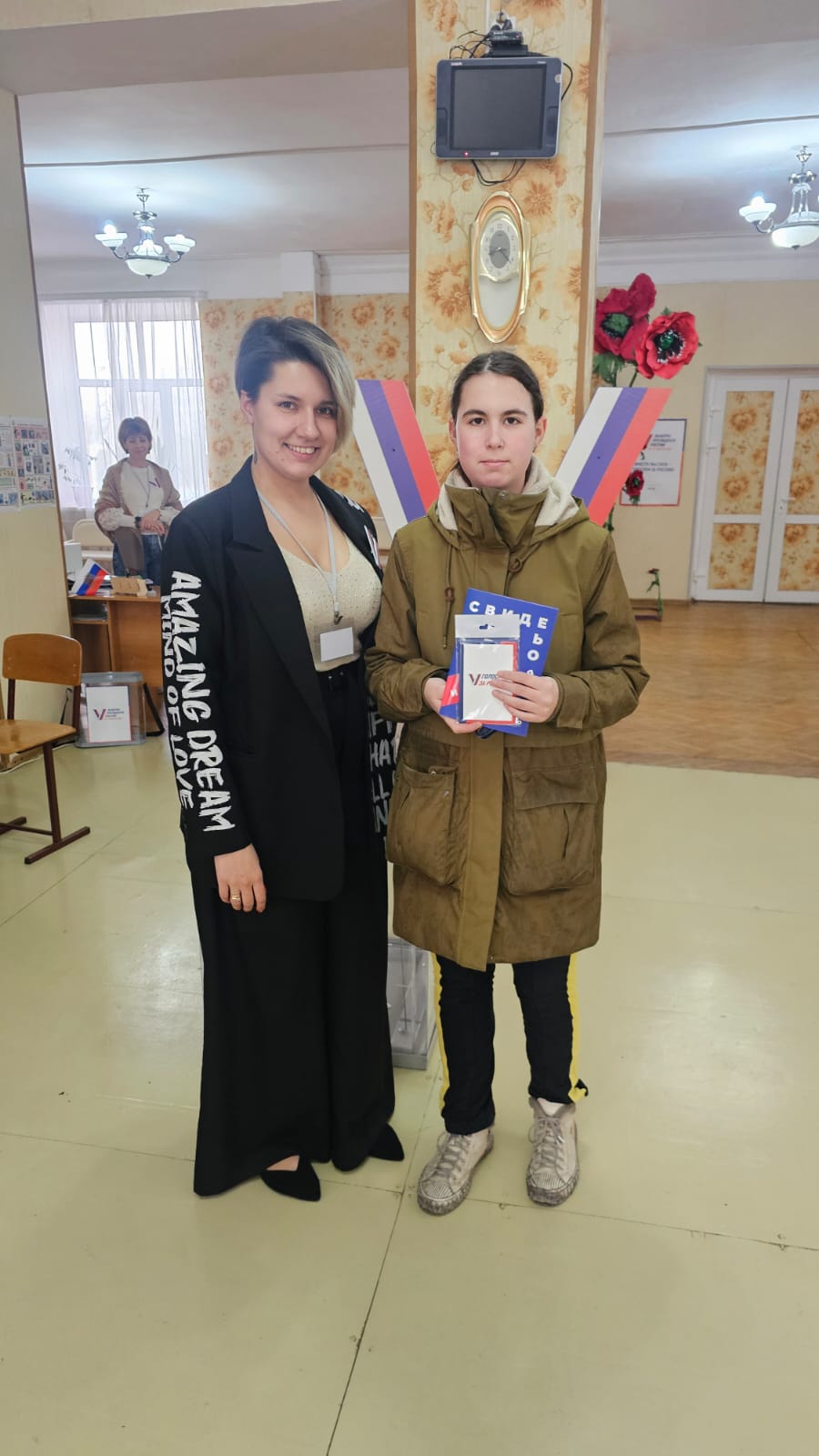 Сообщение наблюдателя — УИК №1460, Ростовская область