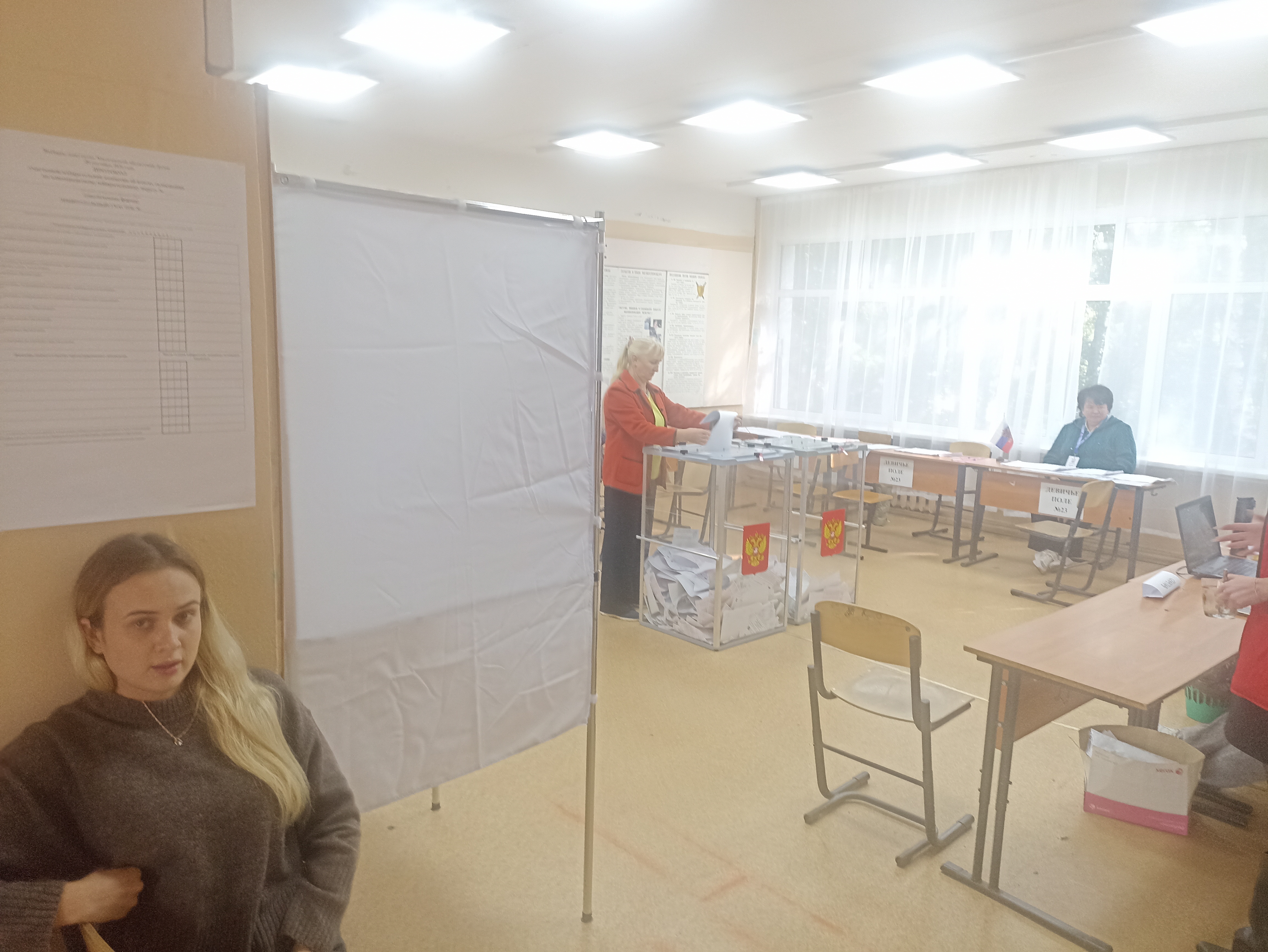 Сообщение — УИК №1023, Московская область