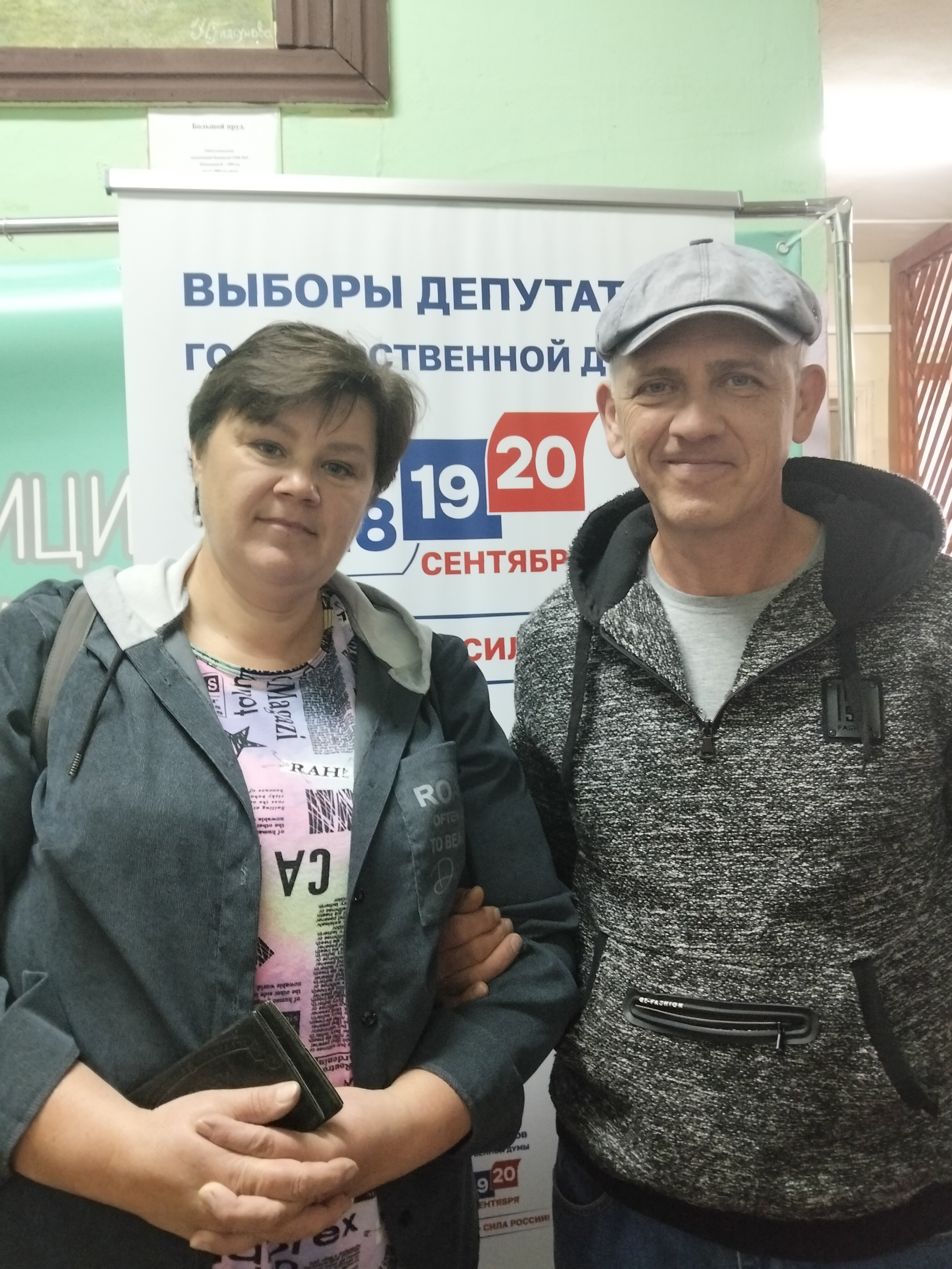 Сообщение — УИК №144, Тульская область