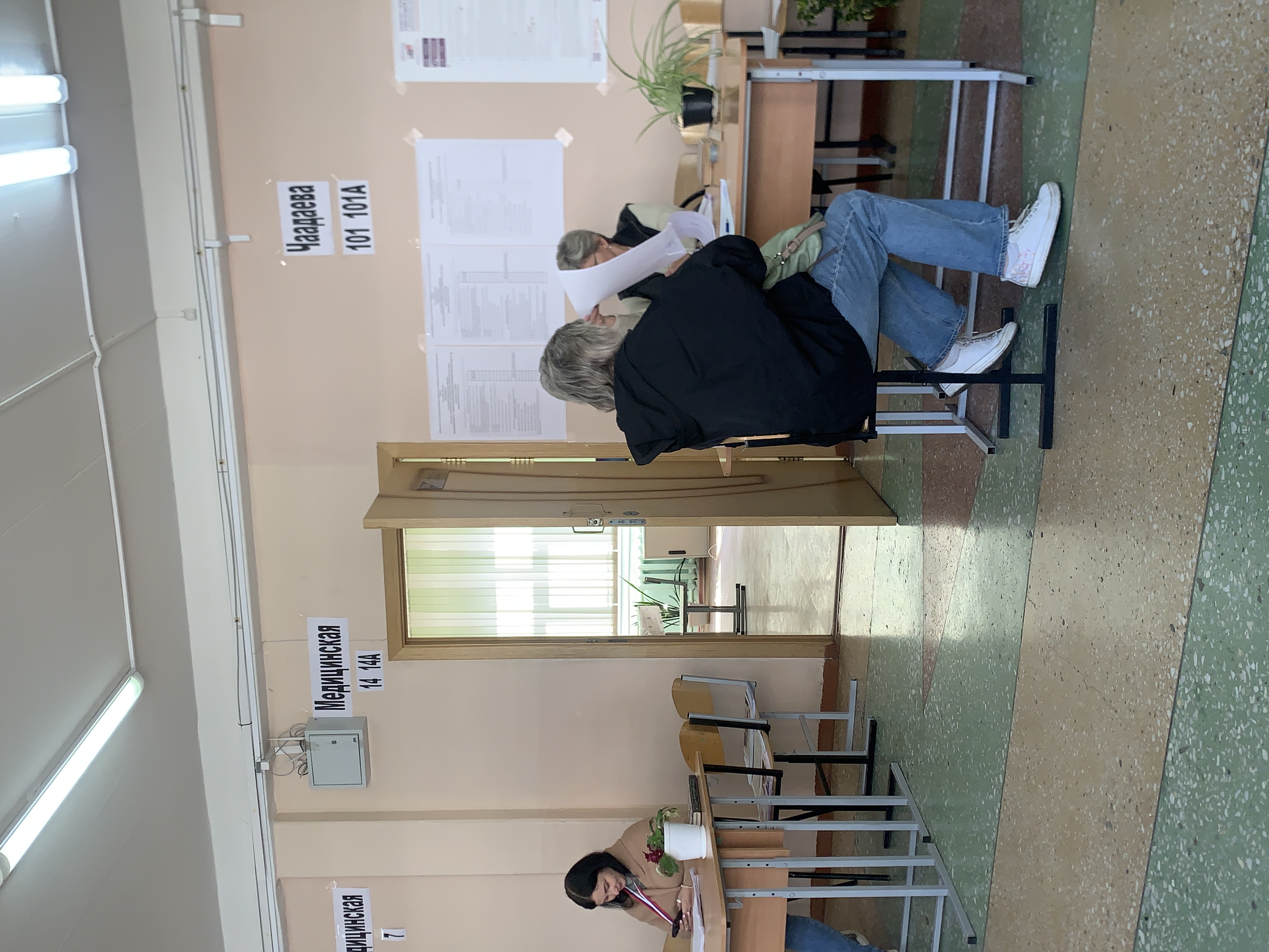 Сообщение — УИК №104, Пензенская область