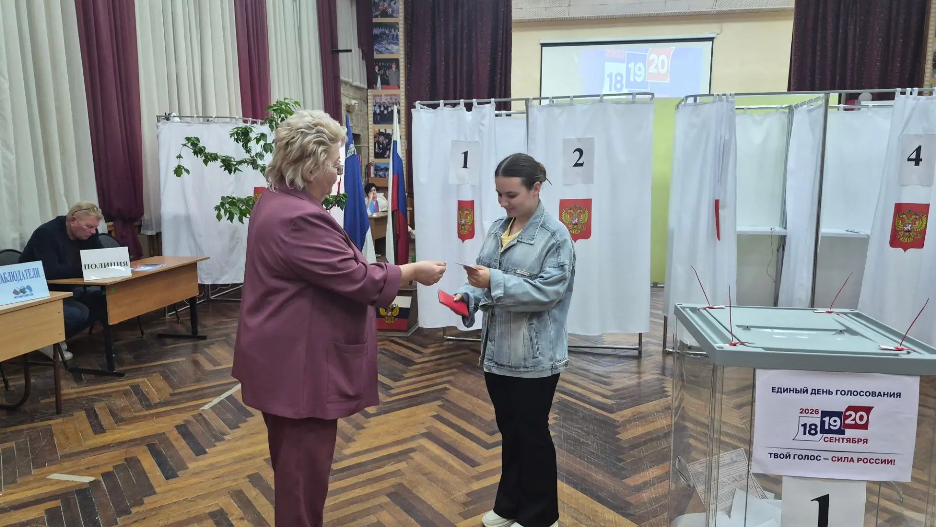 Сообщение — УИК №128, Белгородская область