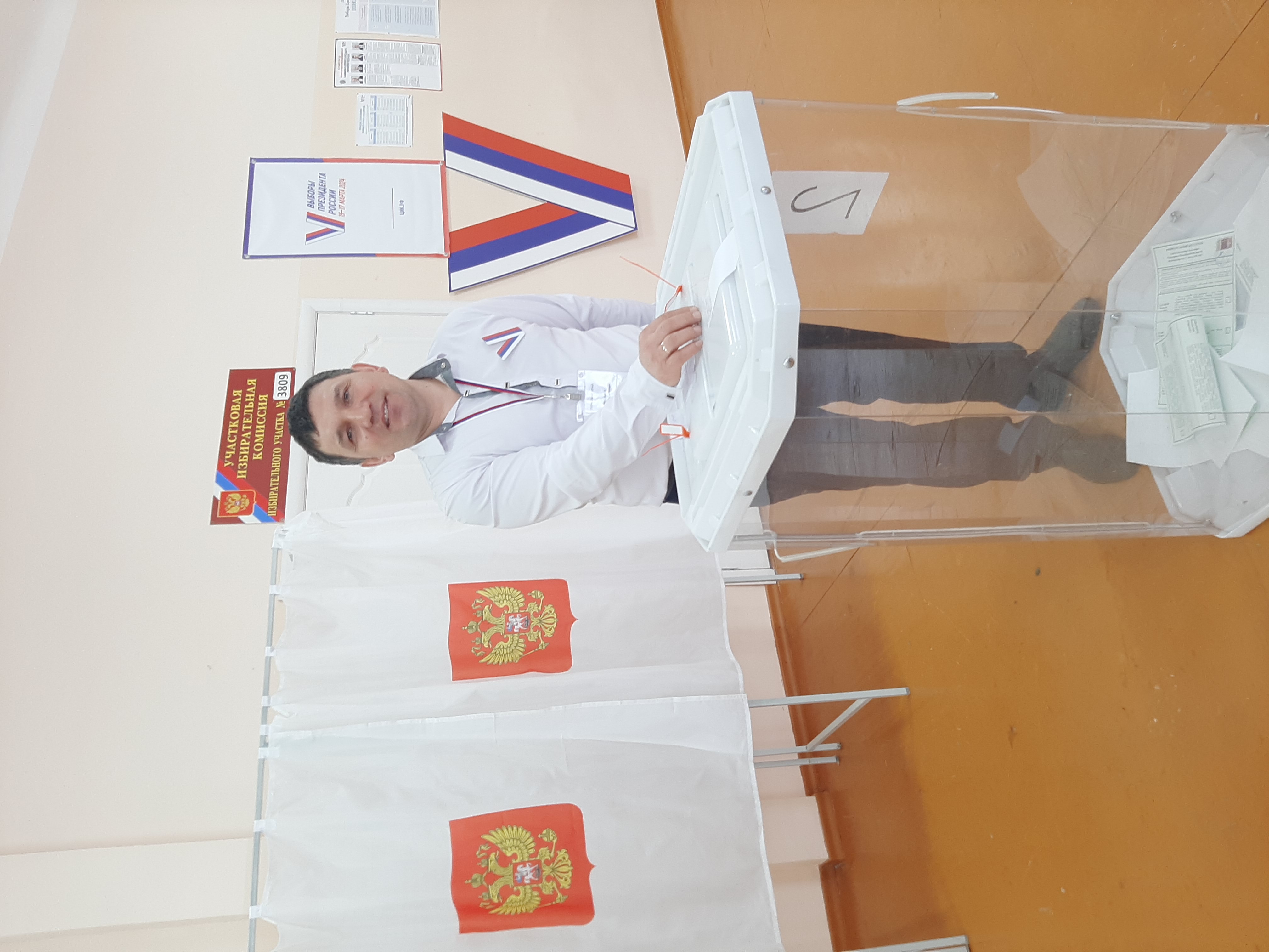 Сообщение наблюдателя — УИК №3809, Пермский край