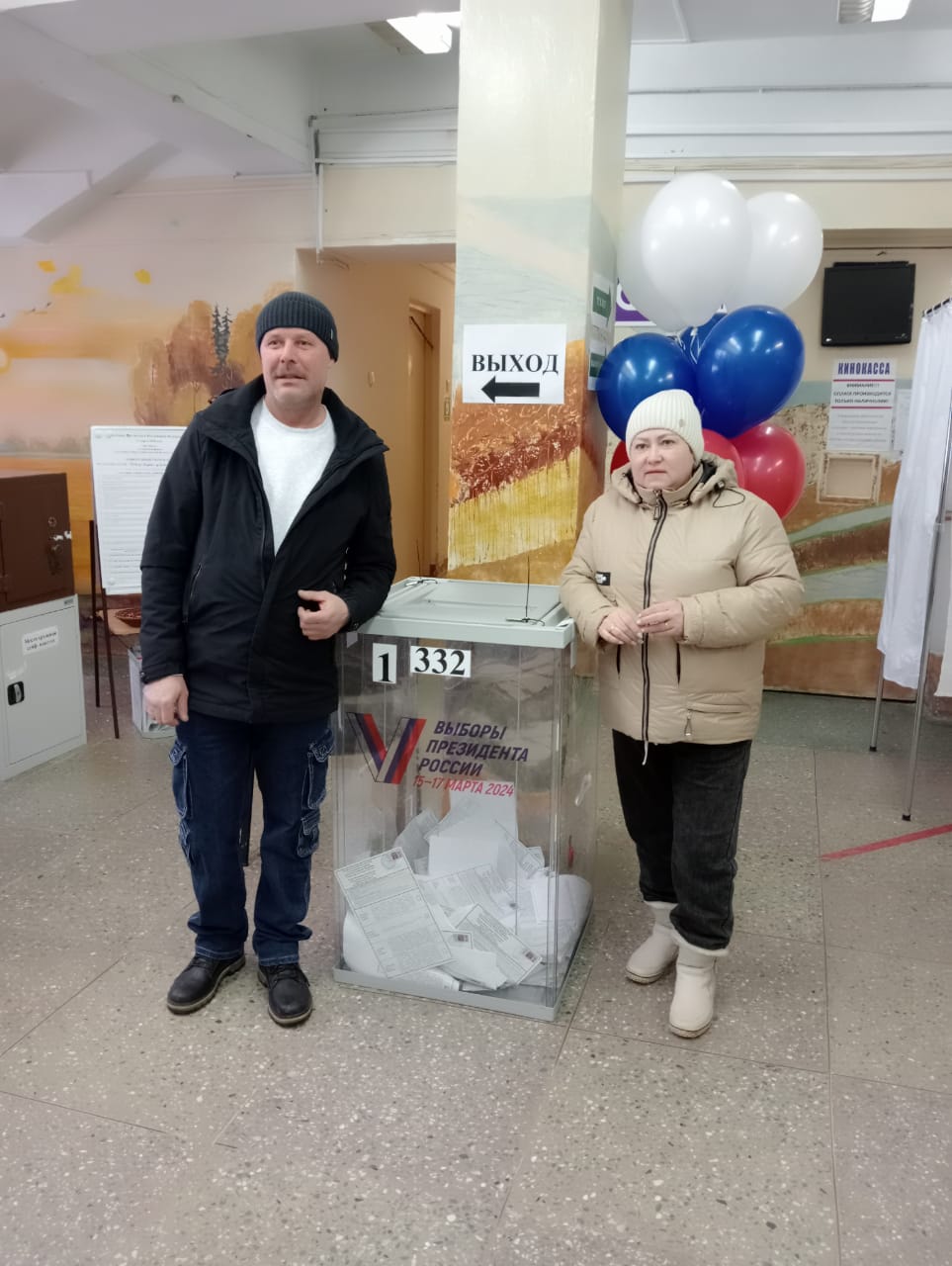 Сообщение наблюдателя — УИК №332, Республика Коми