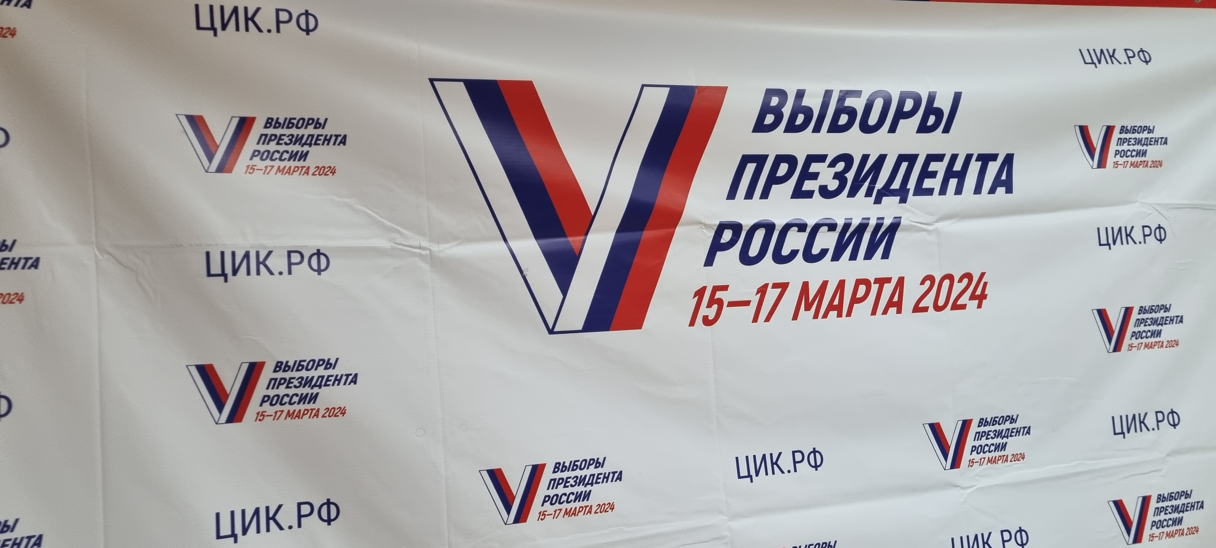 Сообщение наблюдателя — УИК №263, Саратовская область