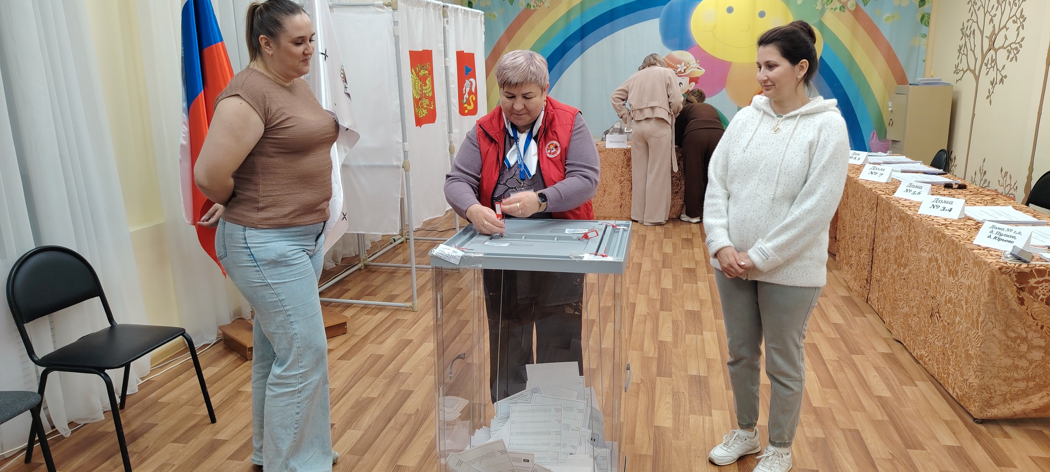 Сообщение — УИК №311, Московская область