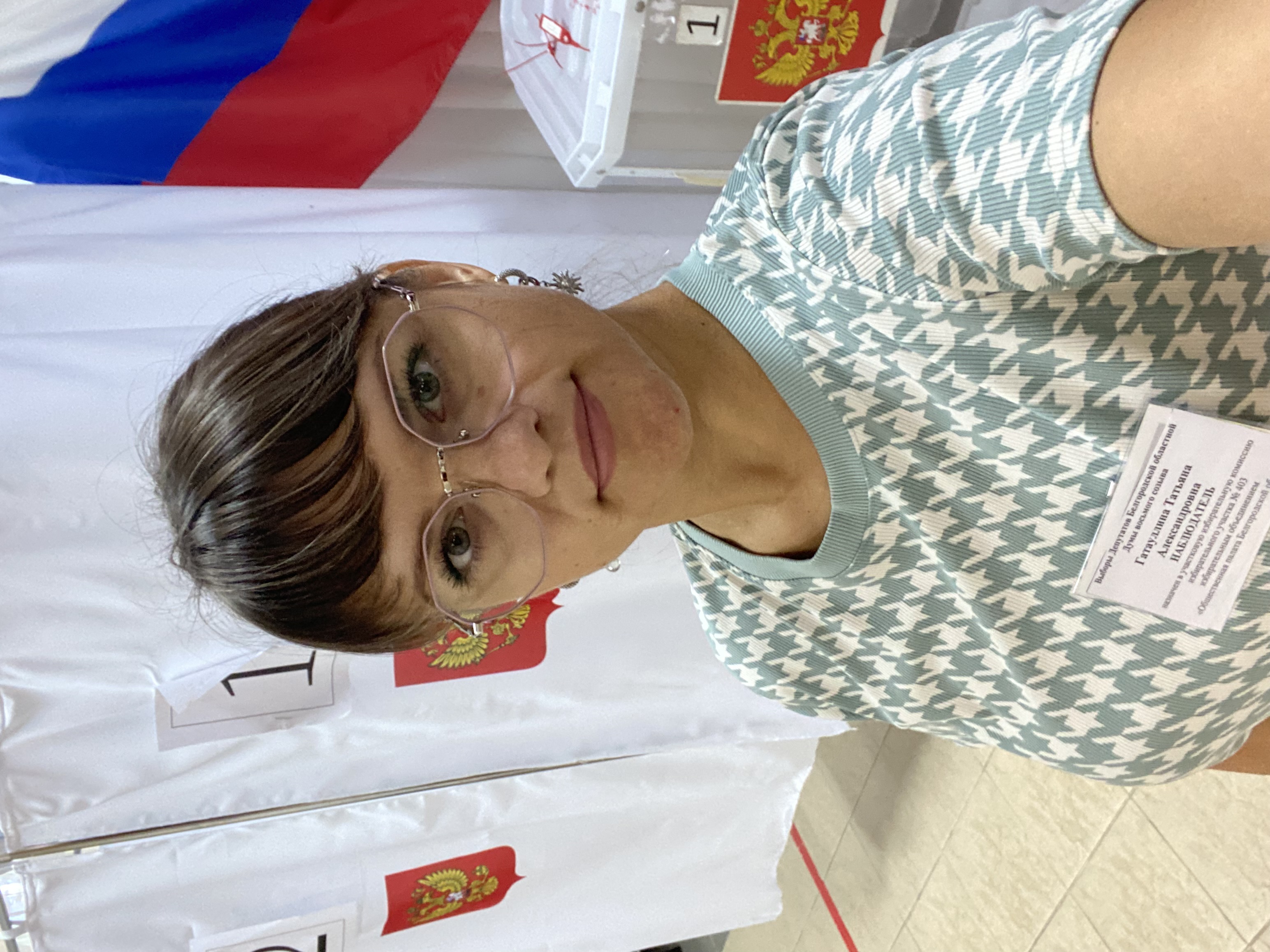 Сообщение наблюдателя — УИК №403, Белгородская область