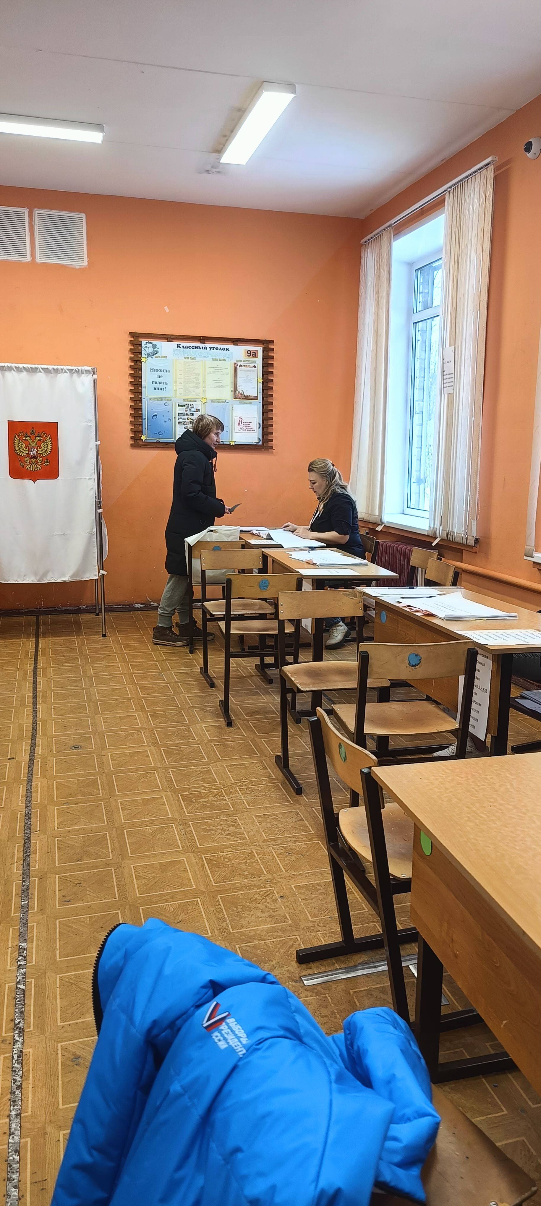 Сообщение наблюдателя — УИК №3464, Московская область