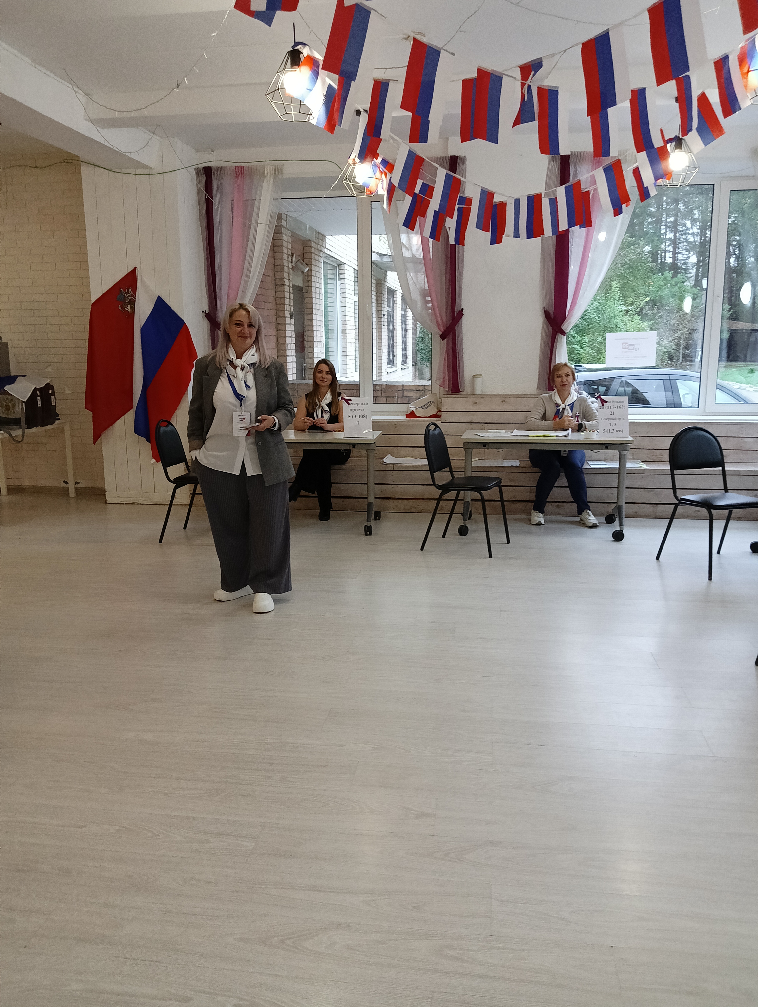 Сообщение — УИК №2024, Московская область