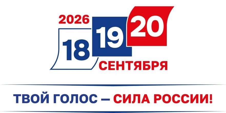 Сообщение — УИК №715, Ханты-Мансийский АО — Югра