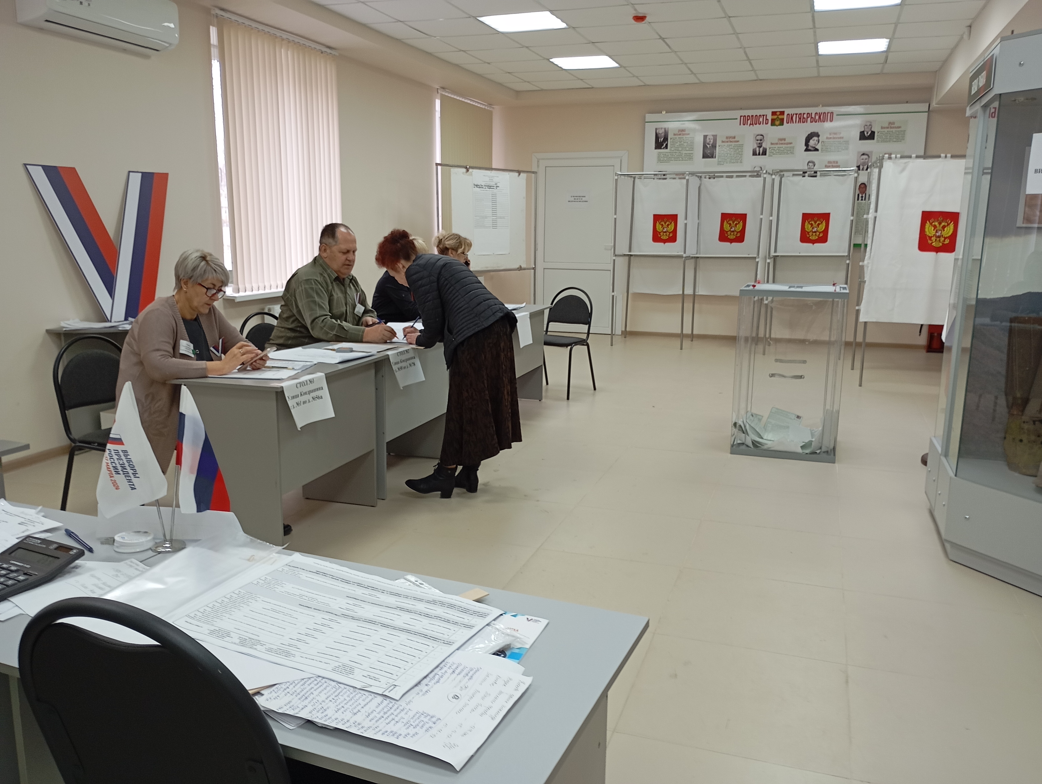 Сообщение наблюдателя — УИК №815, Республика Крым