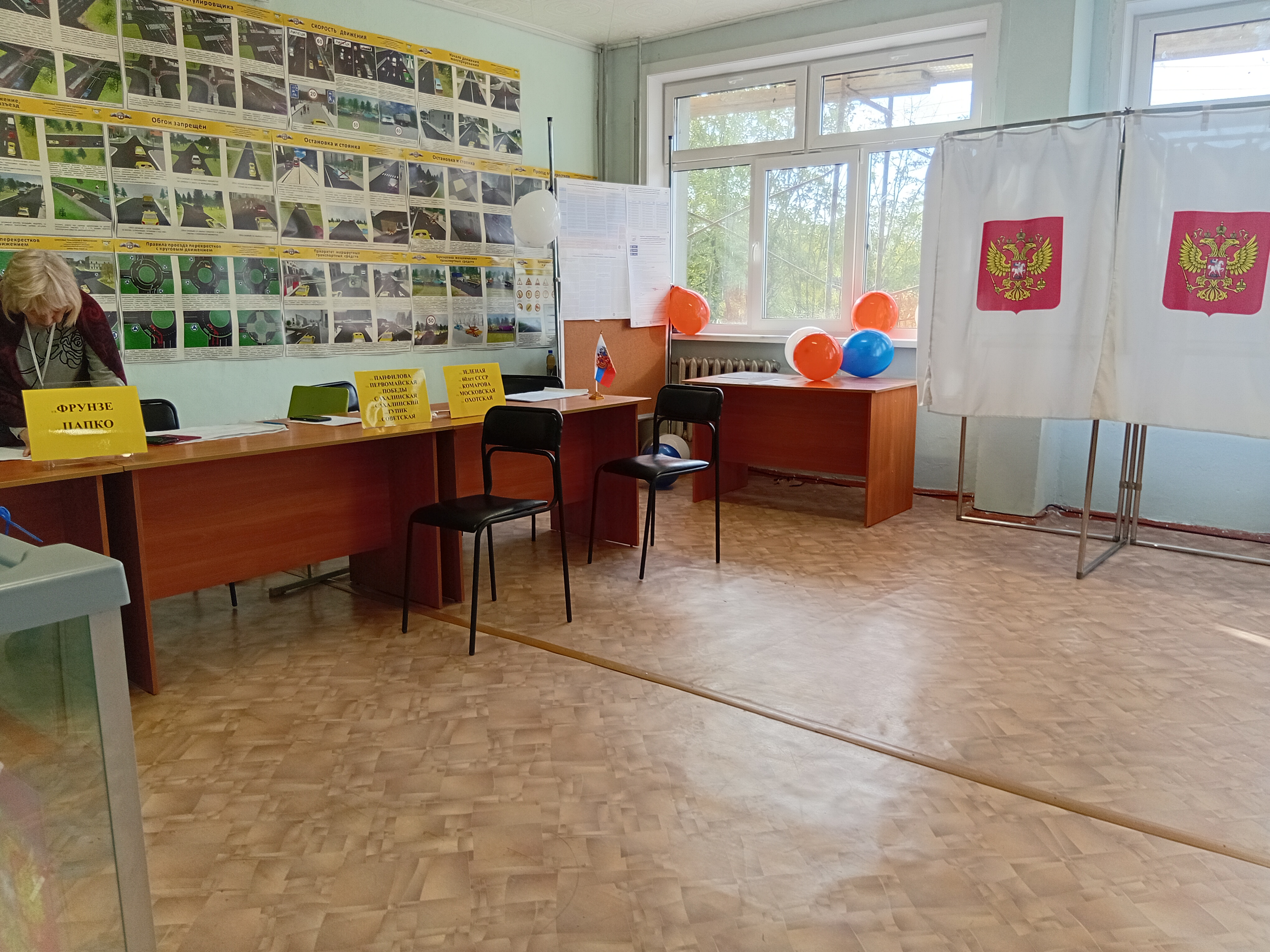 Сообщение — УИК №120, Сахалинская область