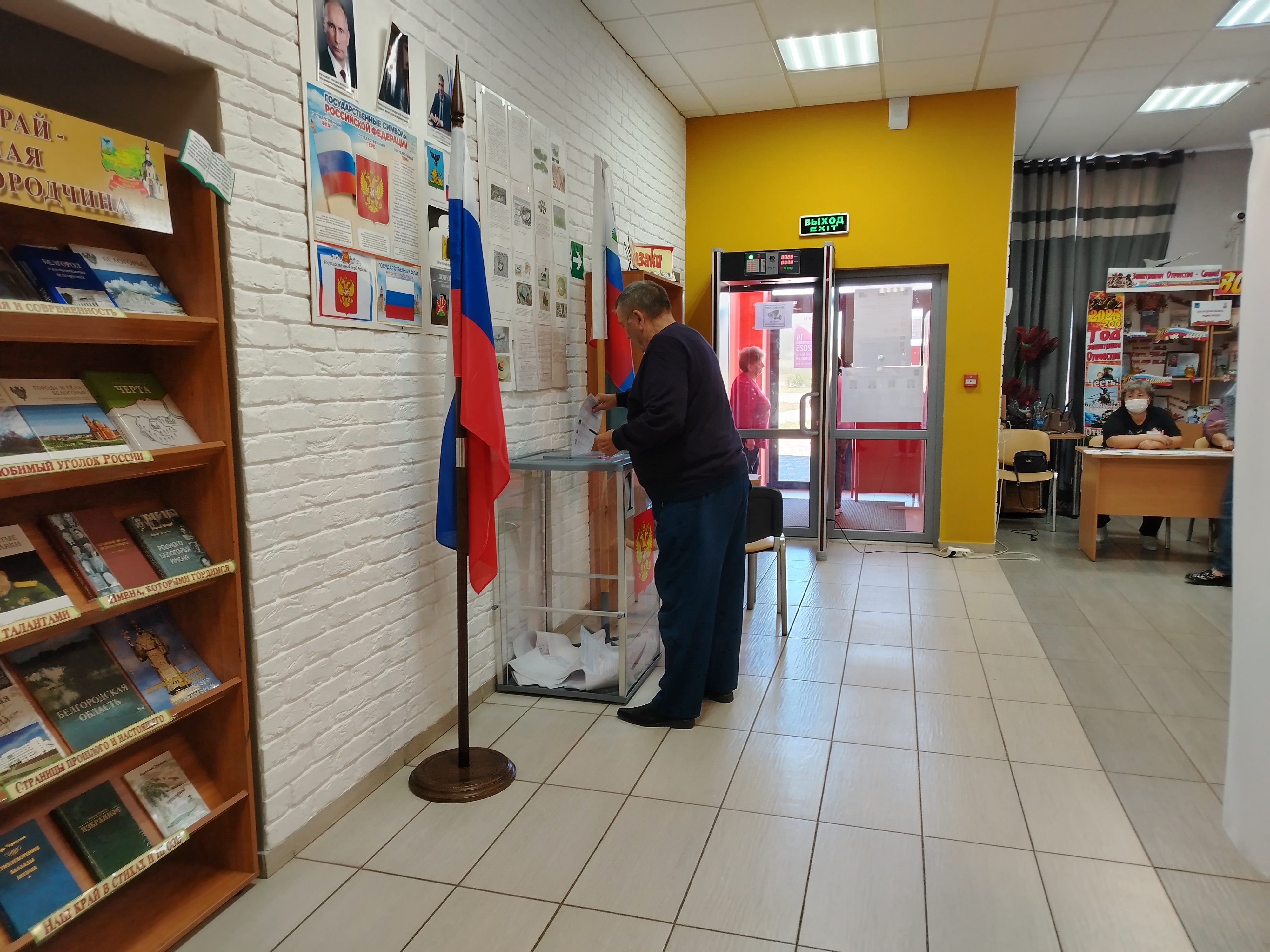 Сообщение наблюдателя — УИК №1084, Белгородская область