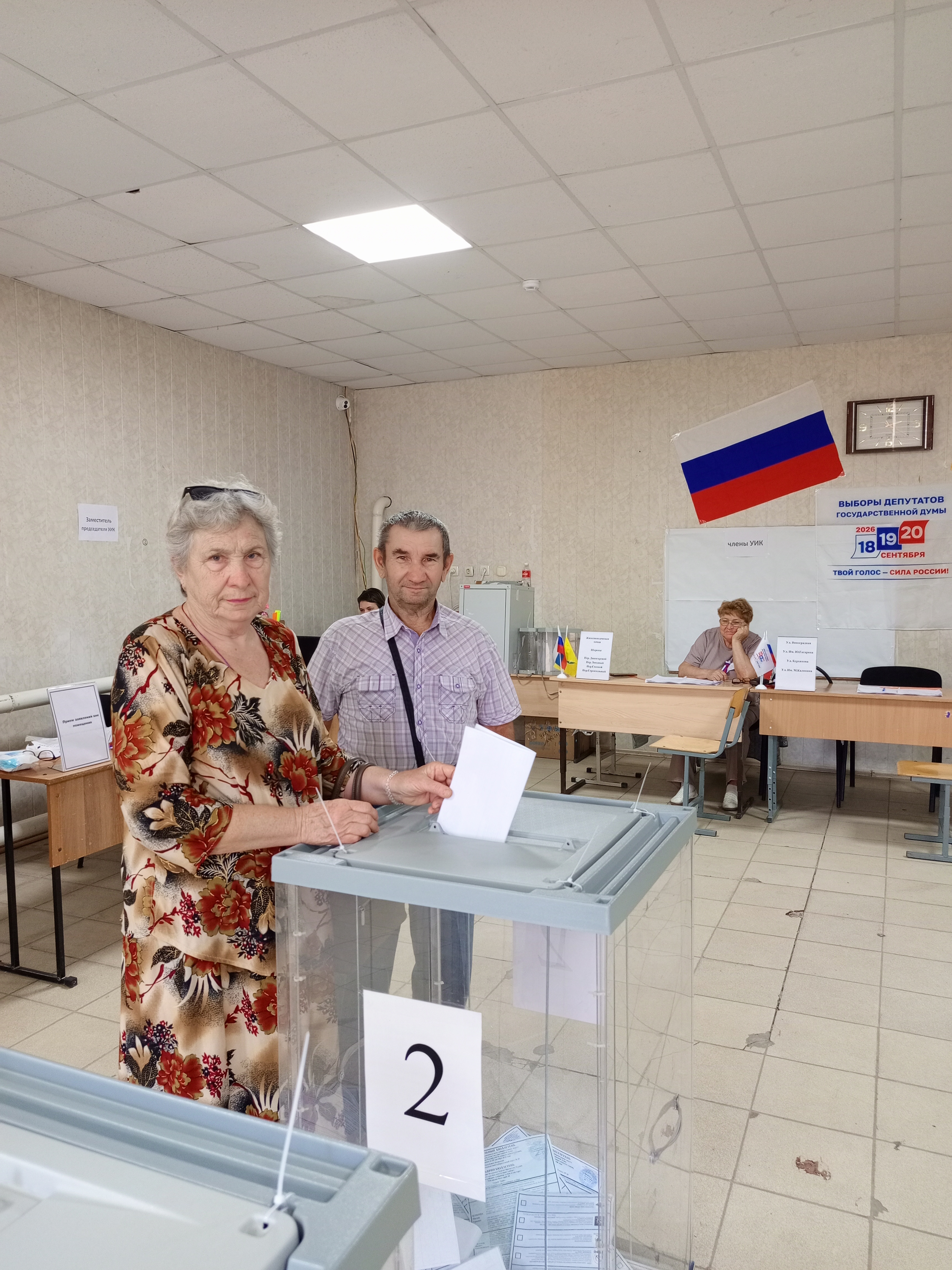 Сообщение — УИК №113, Республика Калмыкия