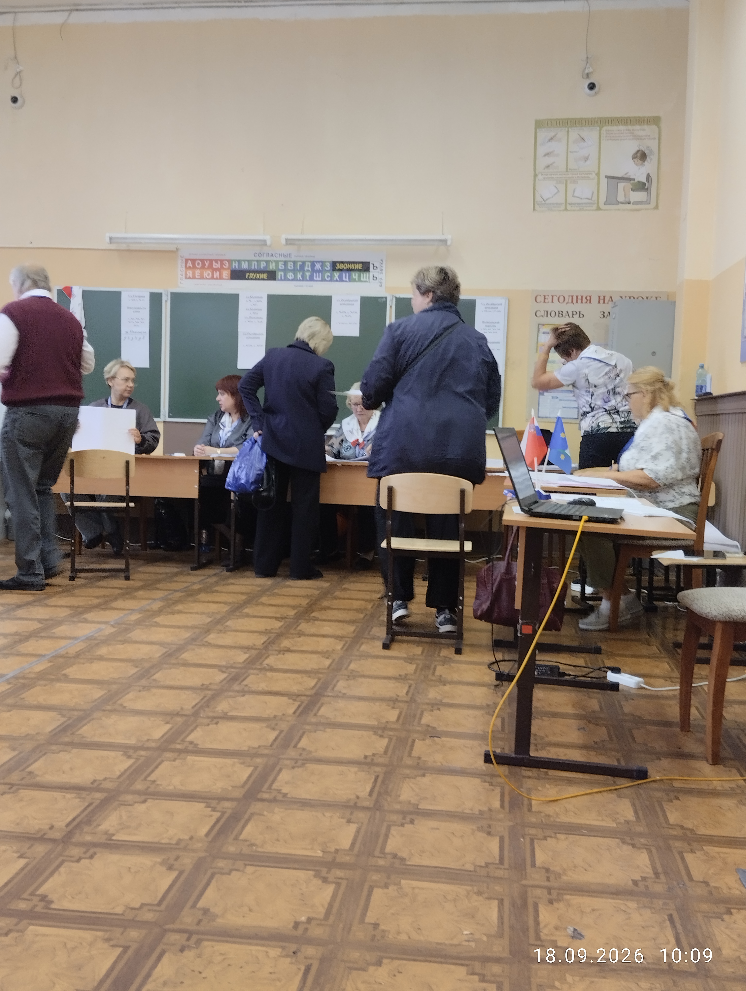 Сообщение — УИК №998, Московская область