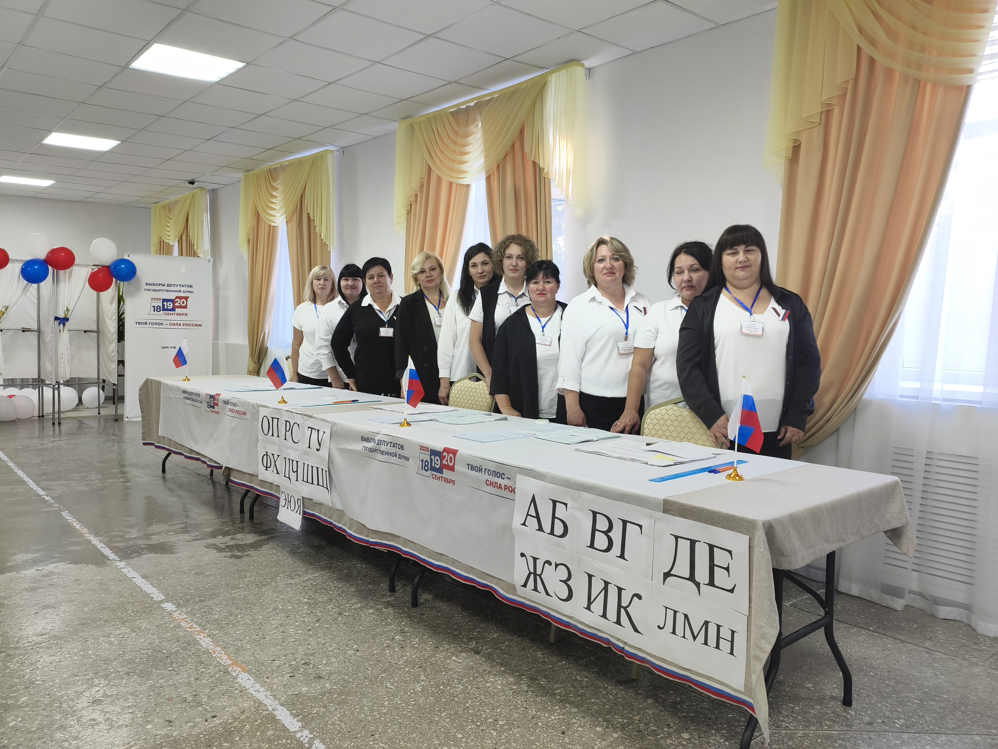 Сообщение — УИК №1304, Краснодарский край