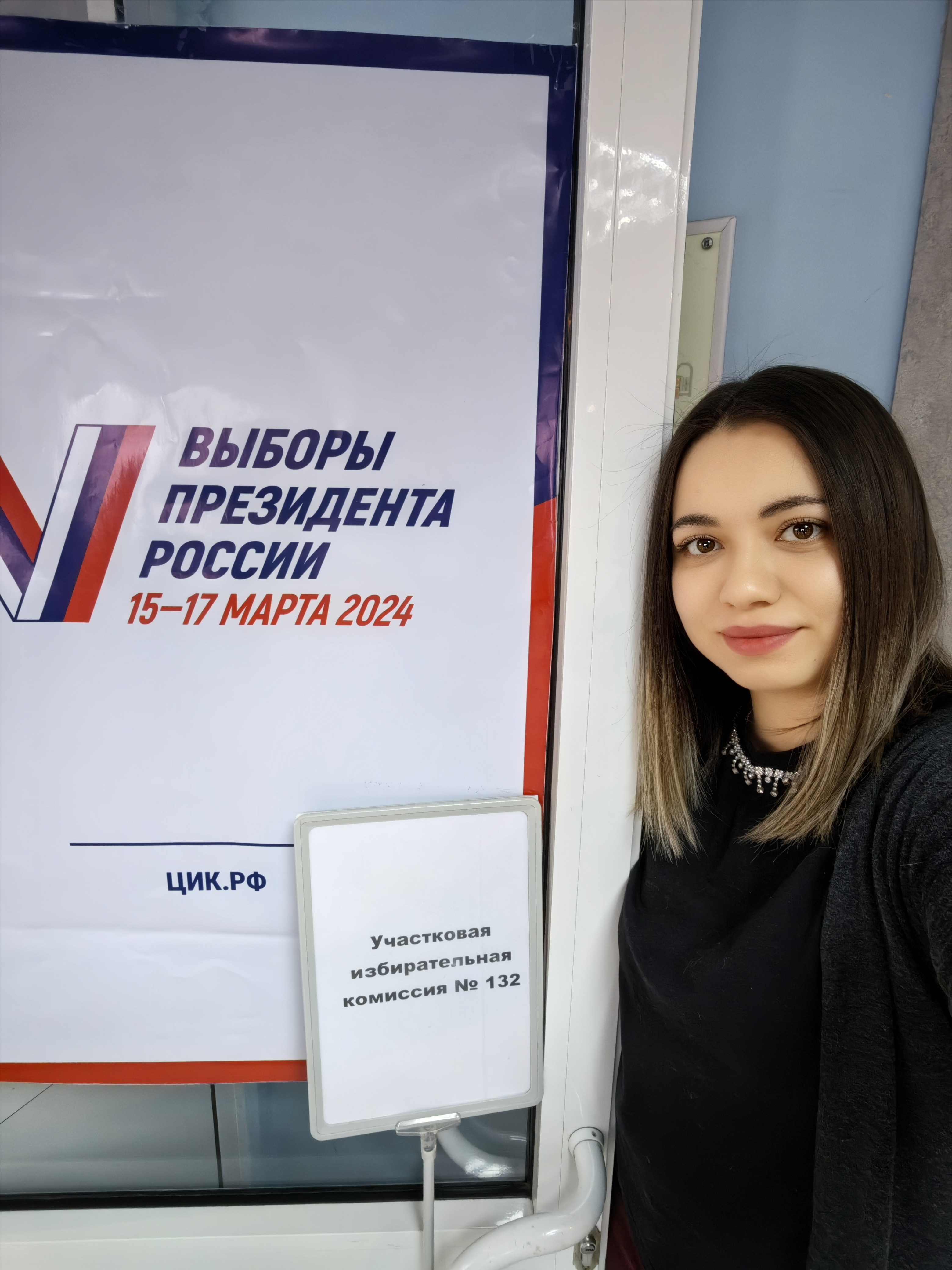 Сообщение наблюдателя — УИК №132, Республика Башкортостан