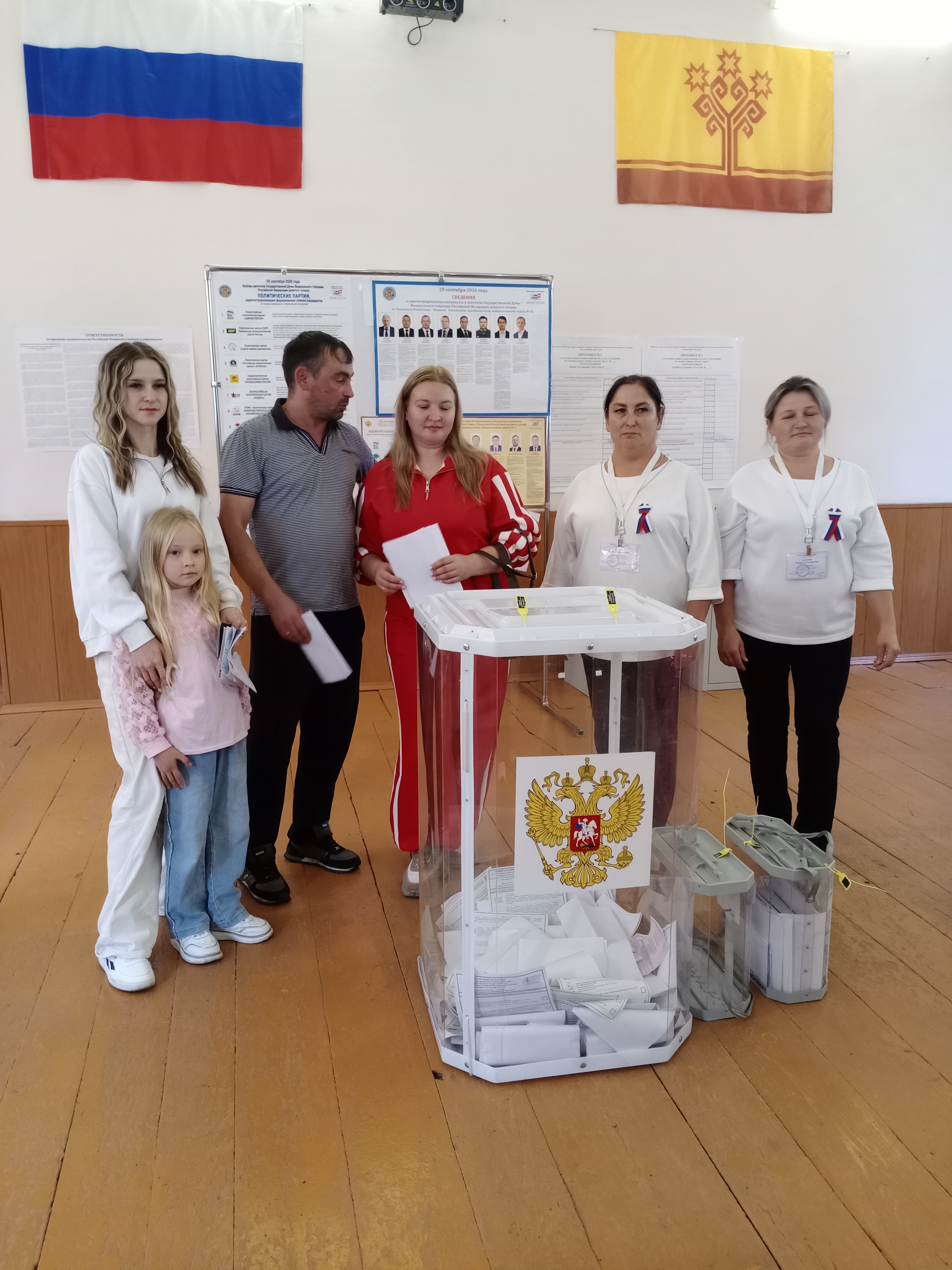 Сообщение — УИК №315, Чувашская Республика — Чувашия