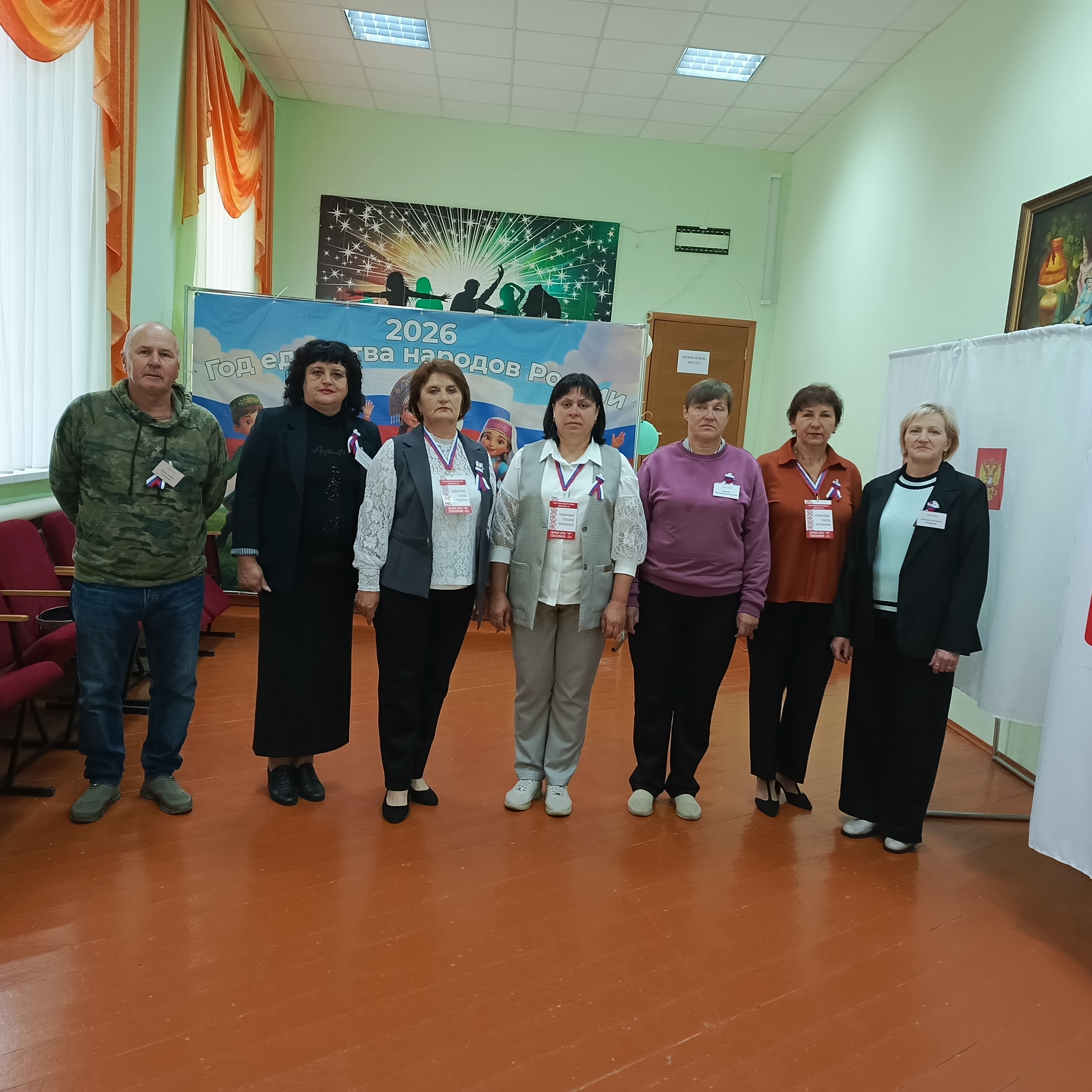 Сообщение — УИК №52, Белгородская область