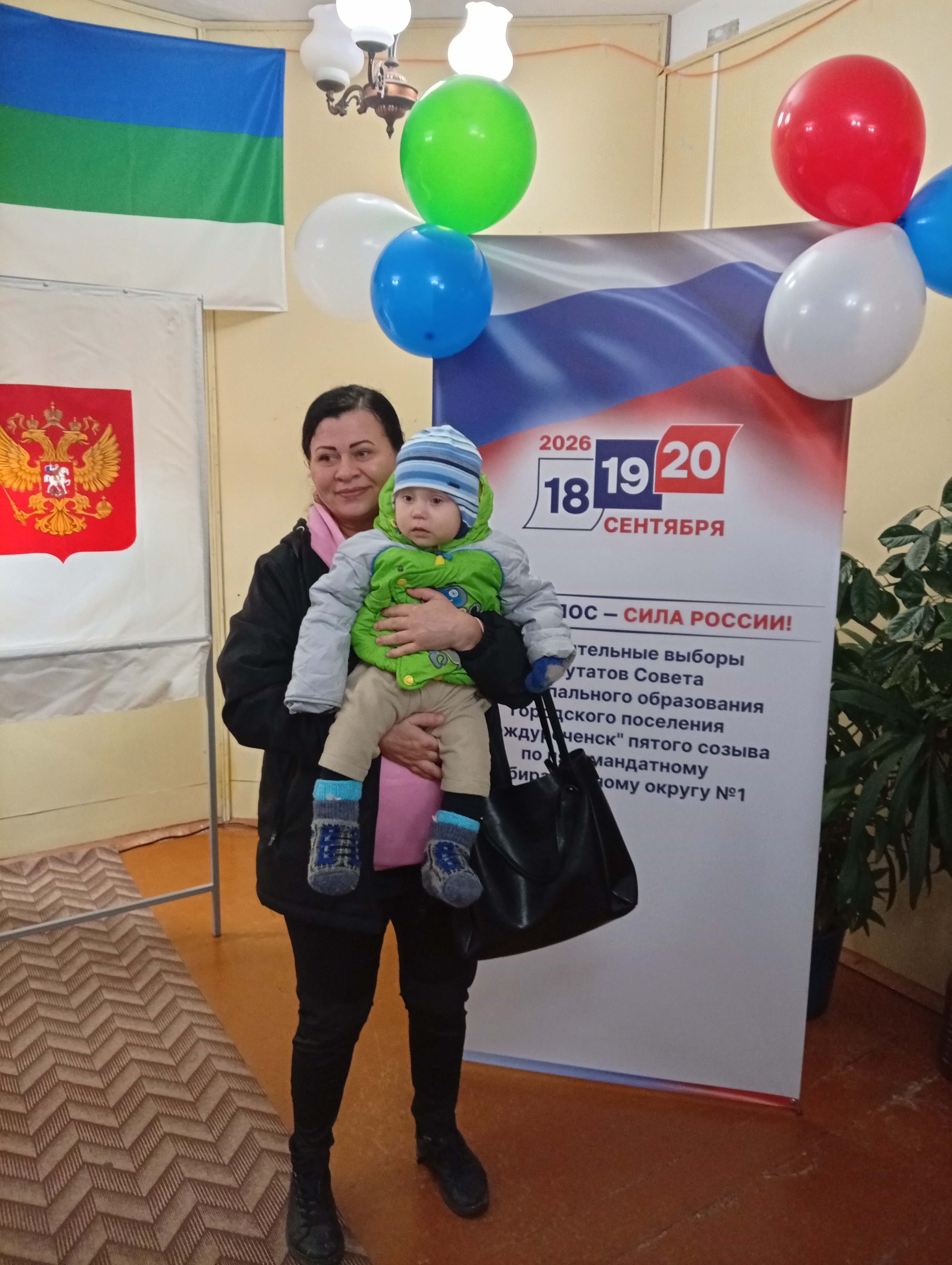 Сообщение — УИК №540, Республика Коми
