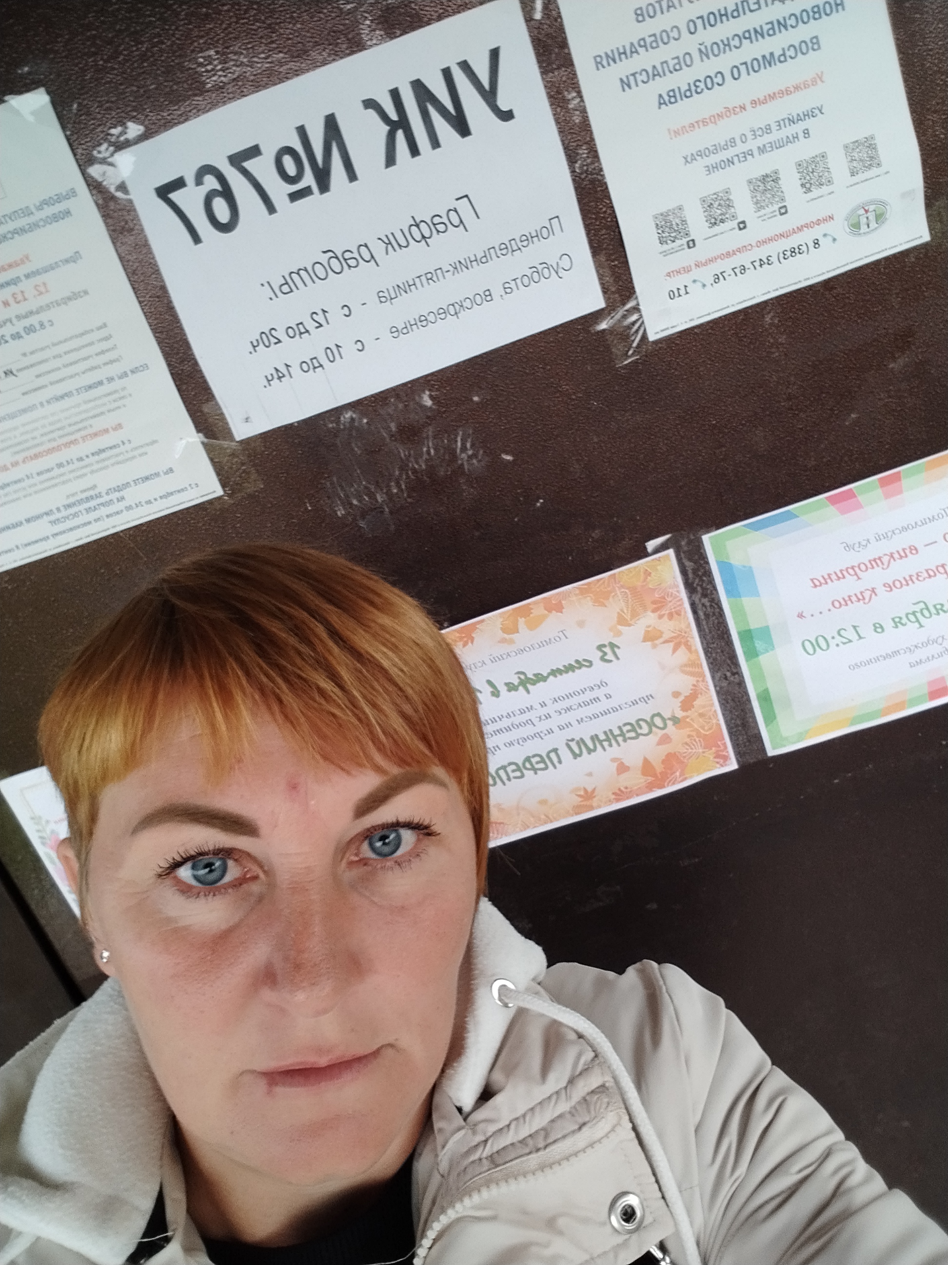 Сообщение наблюдателя — УИК №767, Новосибирская область