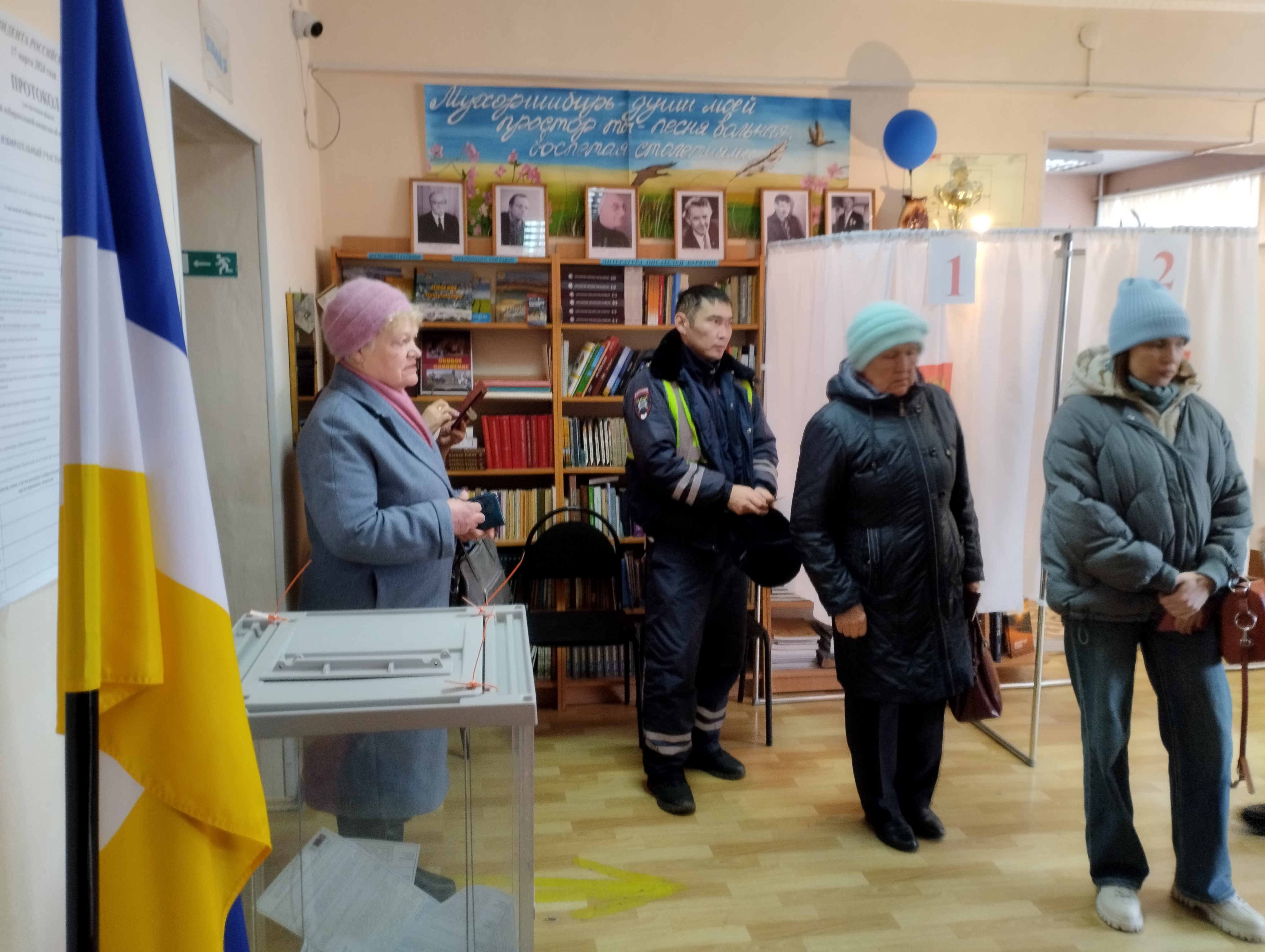 Сообщение наблюдателя — УИК №471, Республика Бурятия