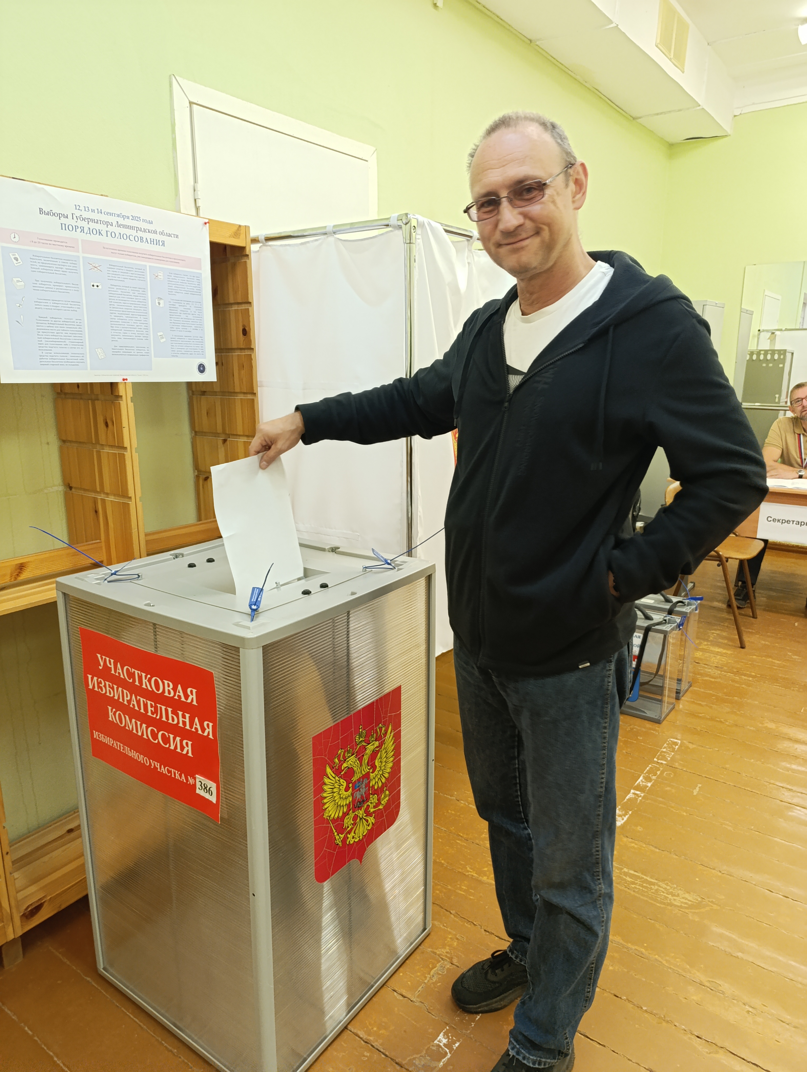 Сообщение наблюдателя — УИК №386, Ленинградская область