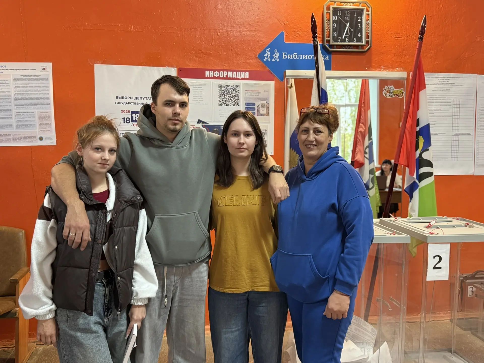 Сообщение — УИК №1222, Новосибирская область