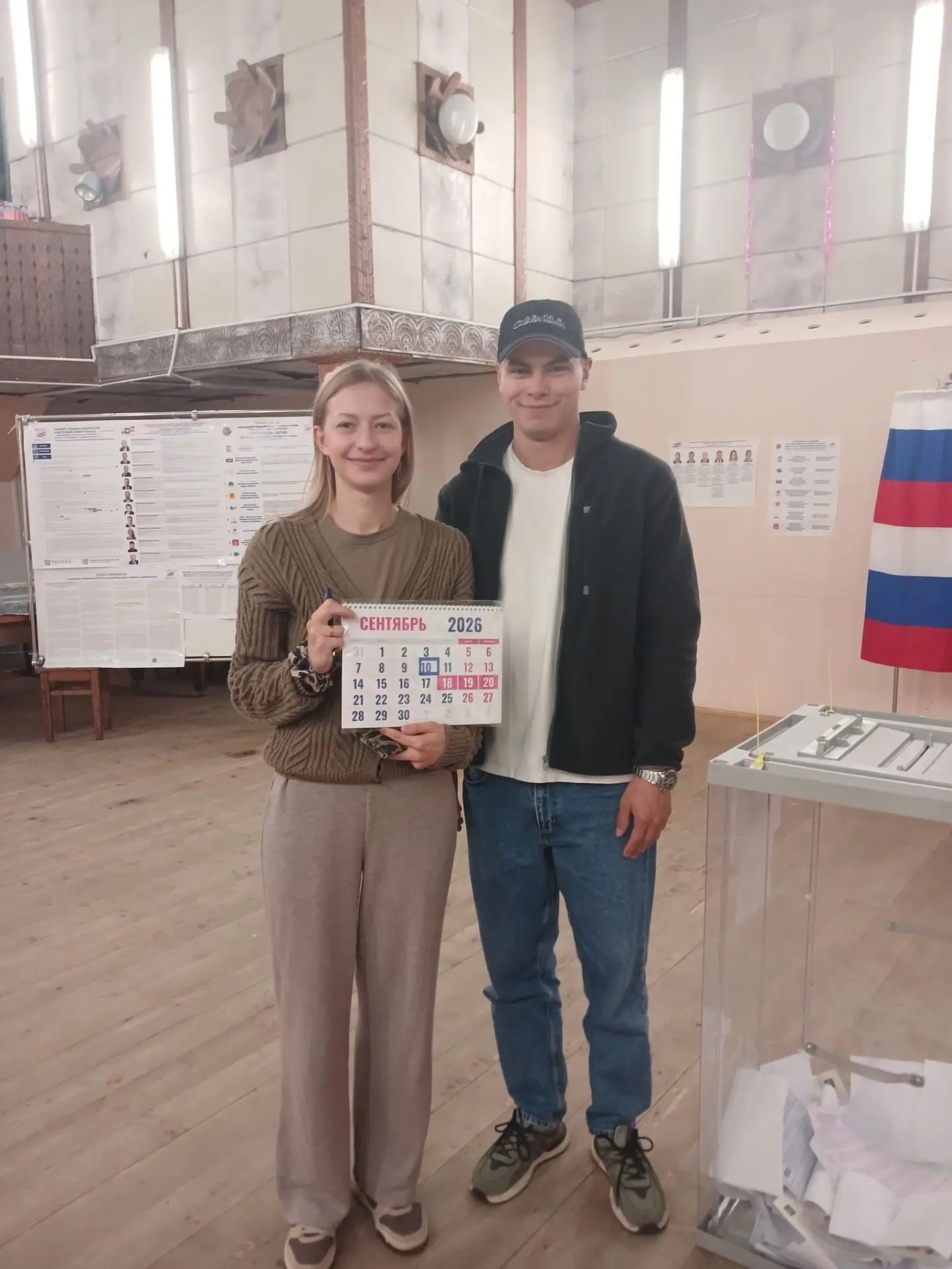 Сообщение — УИК №603, Калининградская область