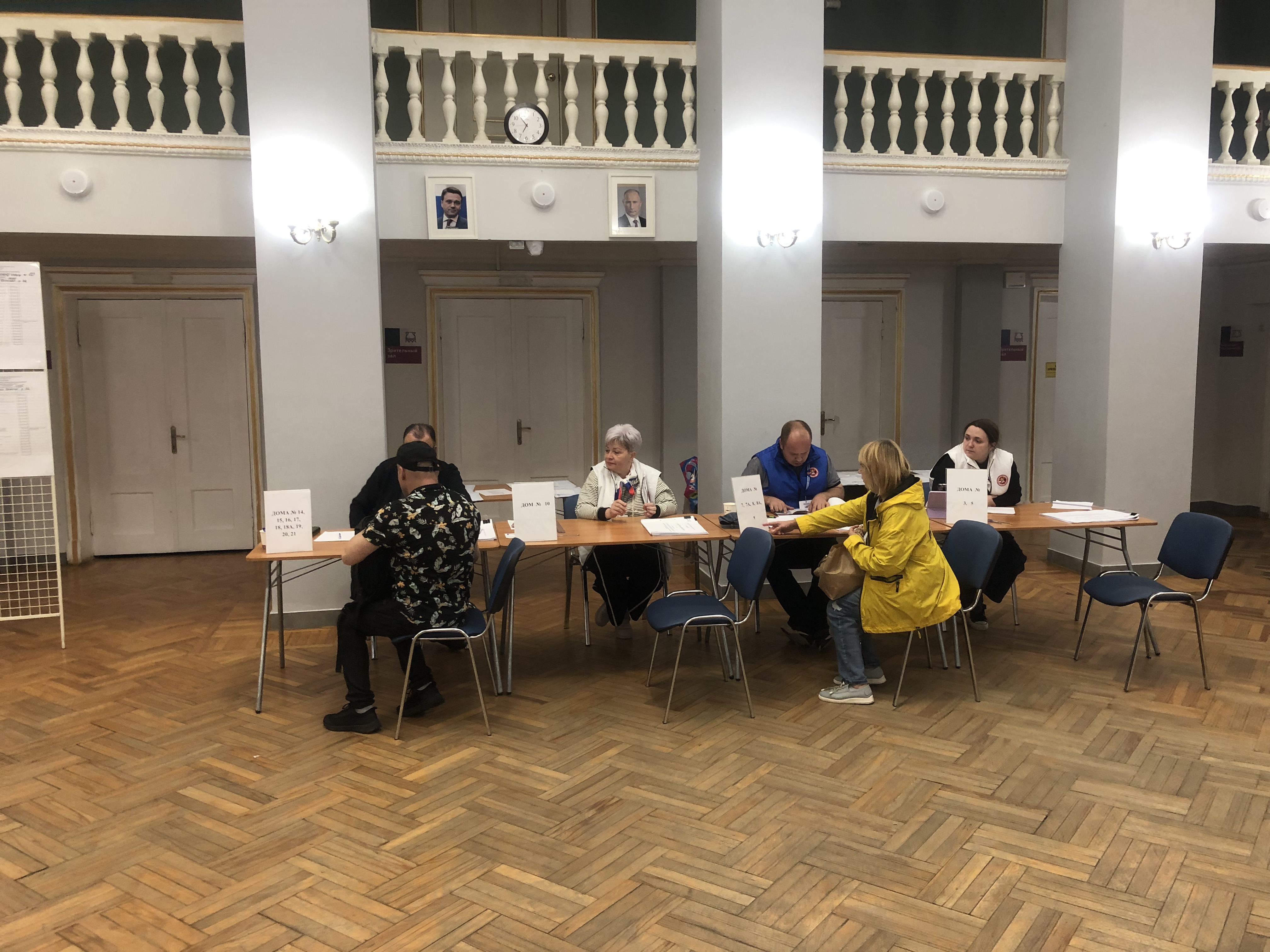 Сообщение — УИК №1135, Московская область