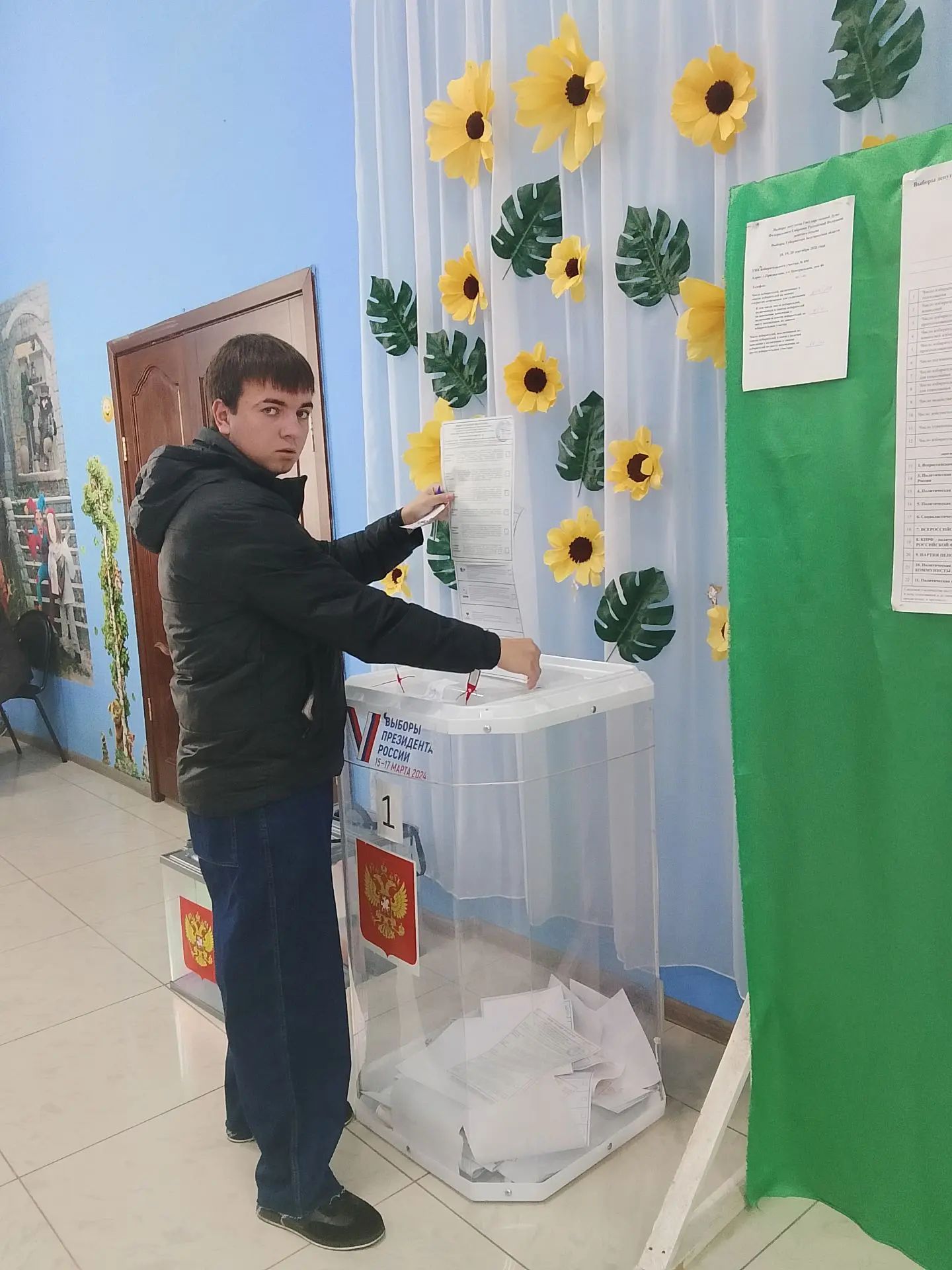Сообщение — УИК №850, Белгородская область