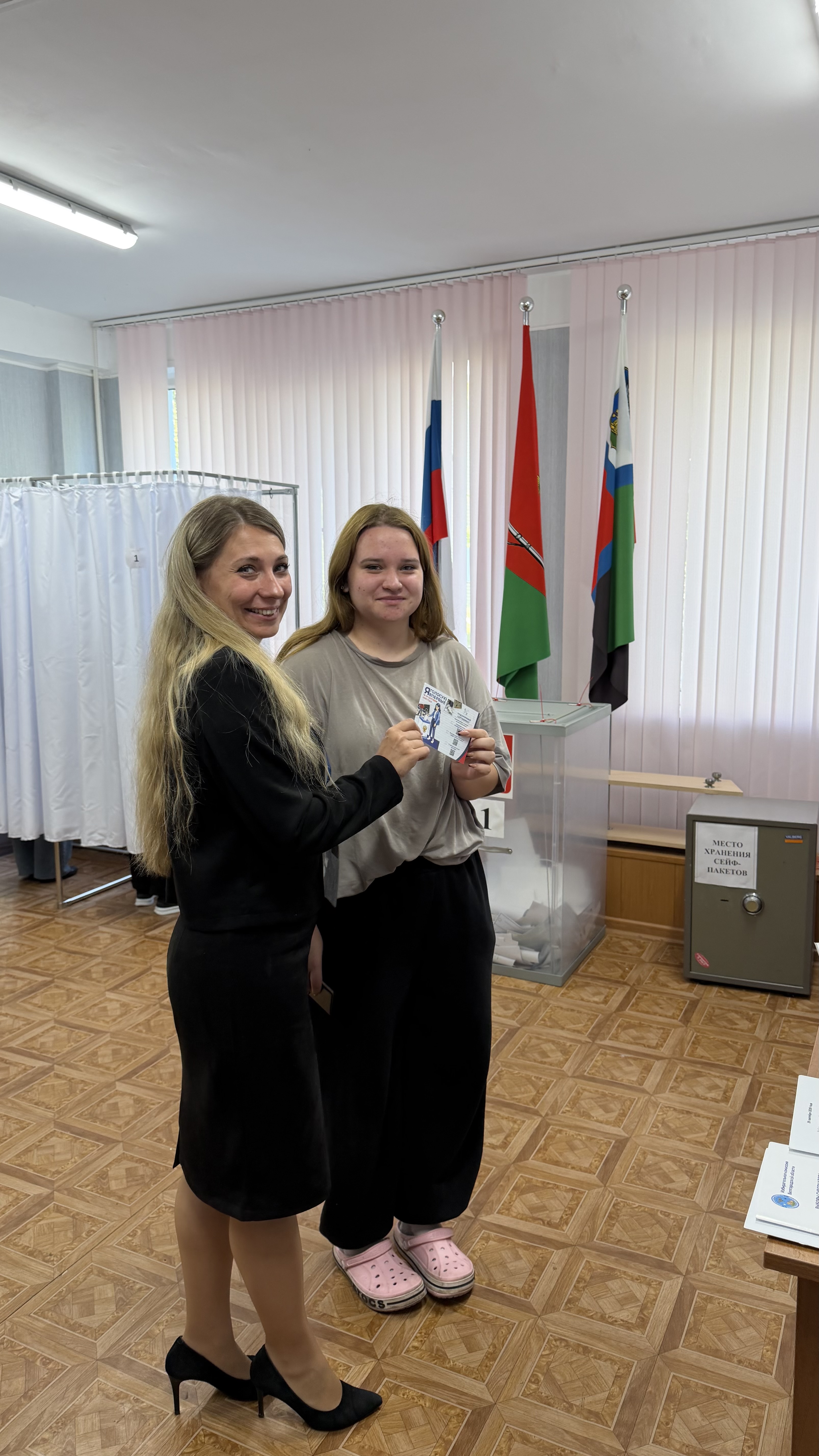 Сообщение — УИК №706, Белгородская область