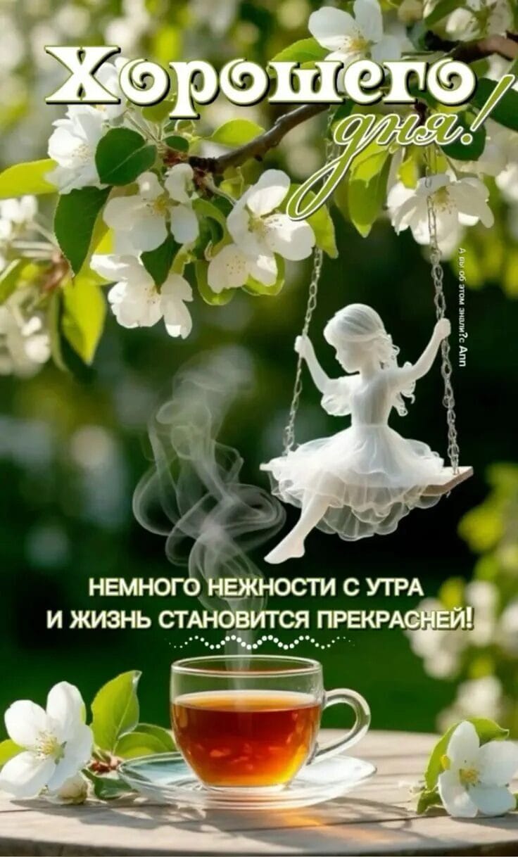 Сообщение наблюдателя — УИК №1722, Пермский край