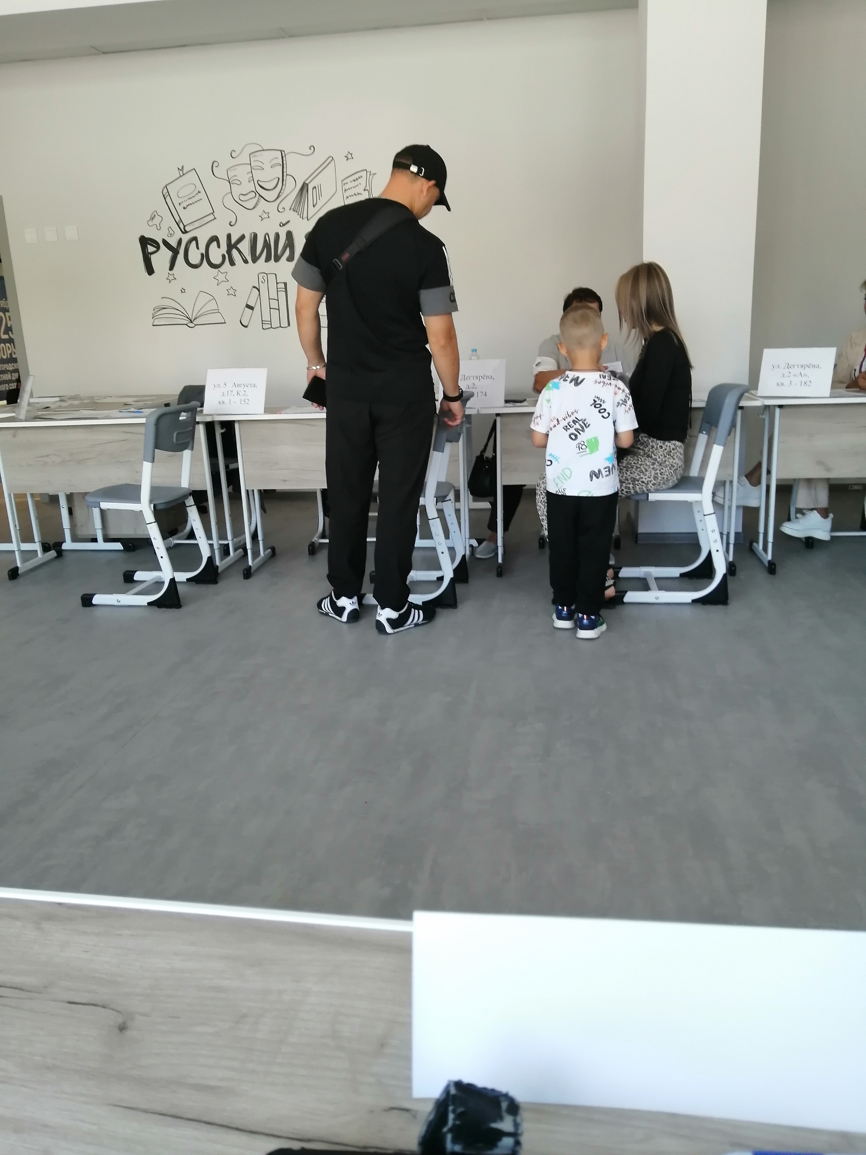Сообщение наблюдателя — УИК №119, Белгородская область