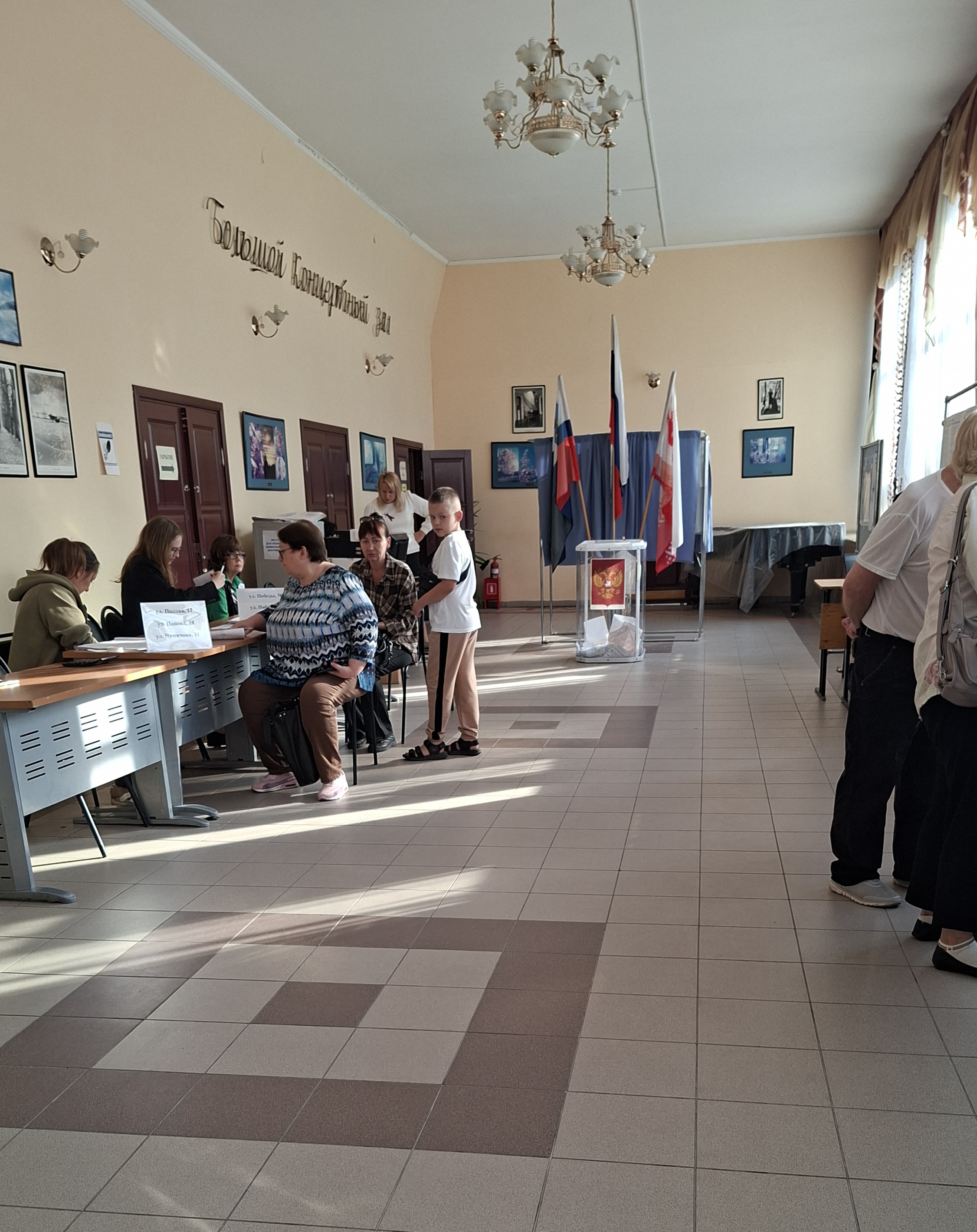 Сообщение — УИК №215, Белгородская область