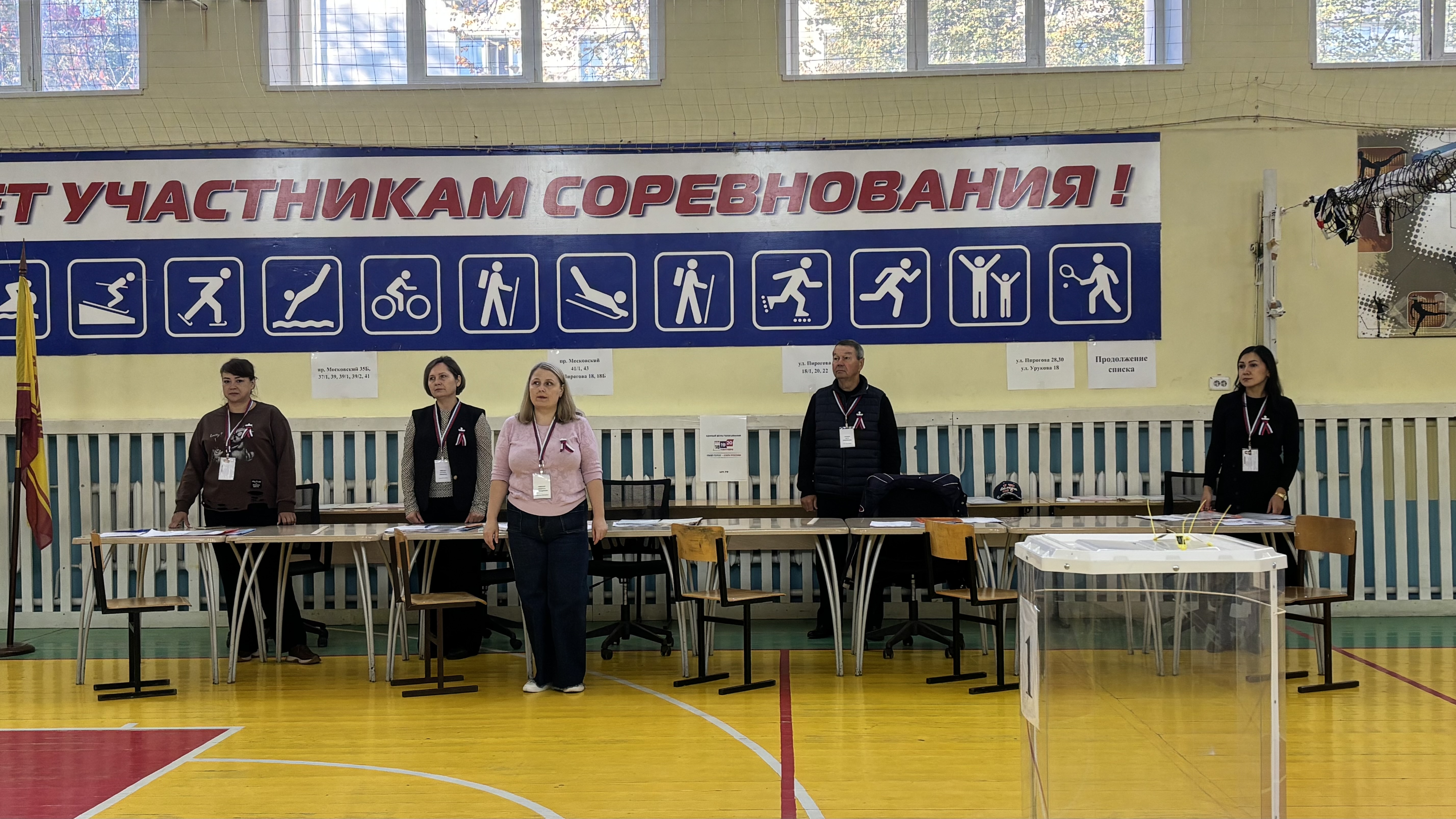 Сообщение — УИК №2033, Чувашская Республика — Чувашия