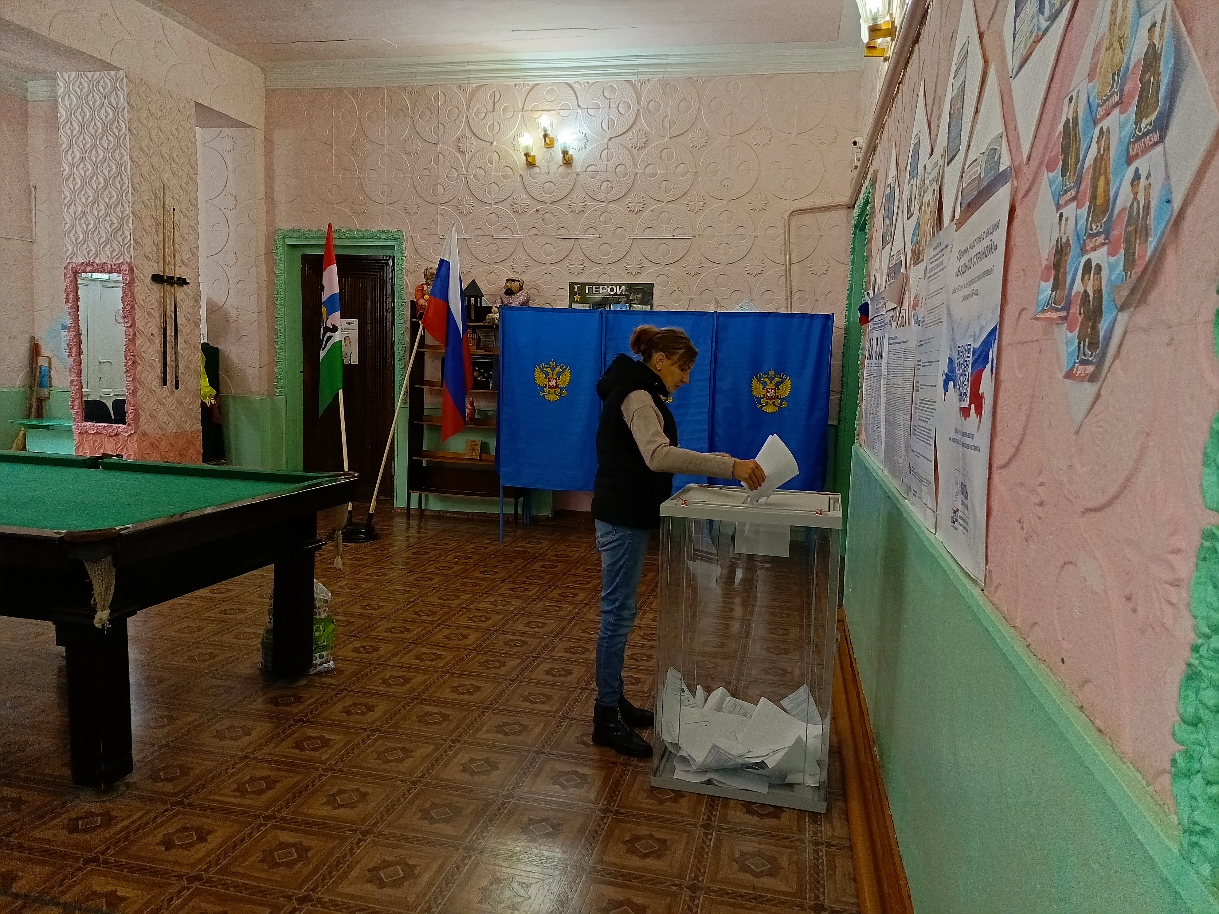 Сообщение — УИК №199, Новосибирская область