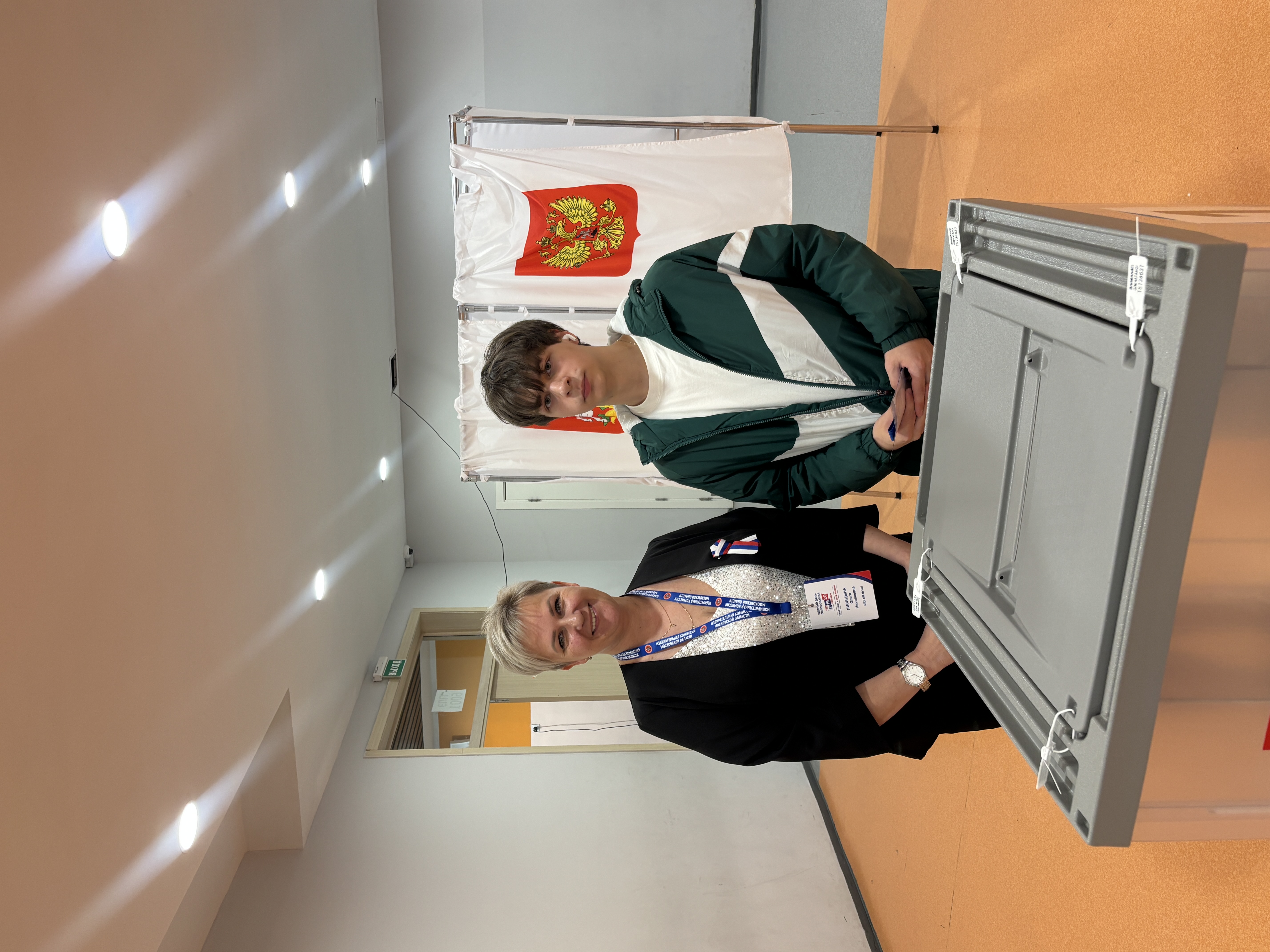 Сообщение — УИК №3141, Московская область
