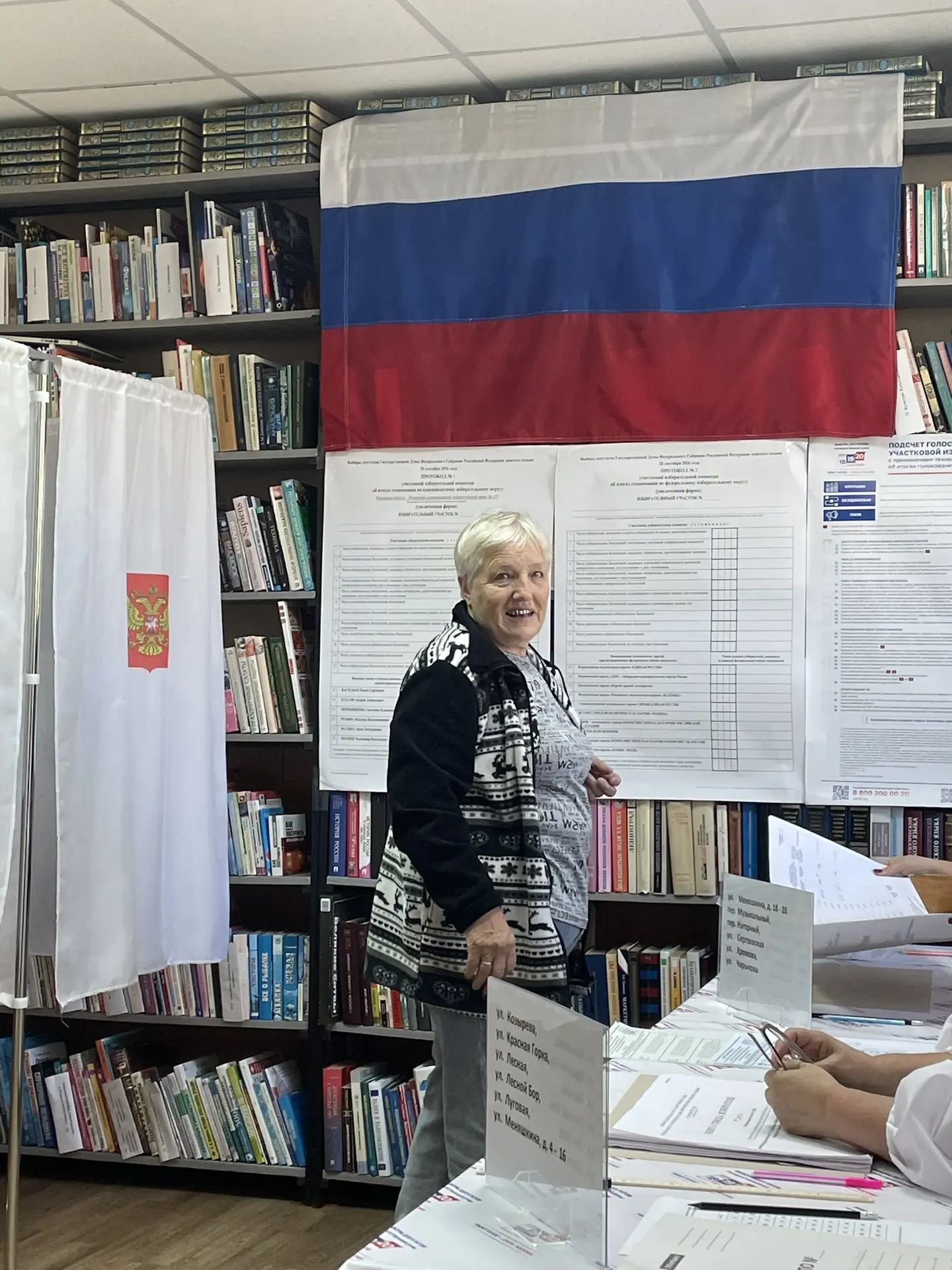 Сообщение — УИК №1044, Рязанская область