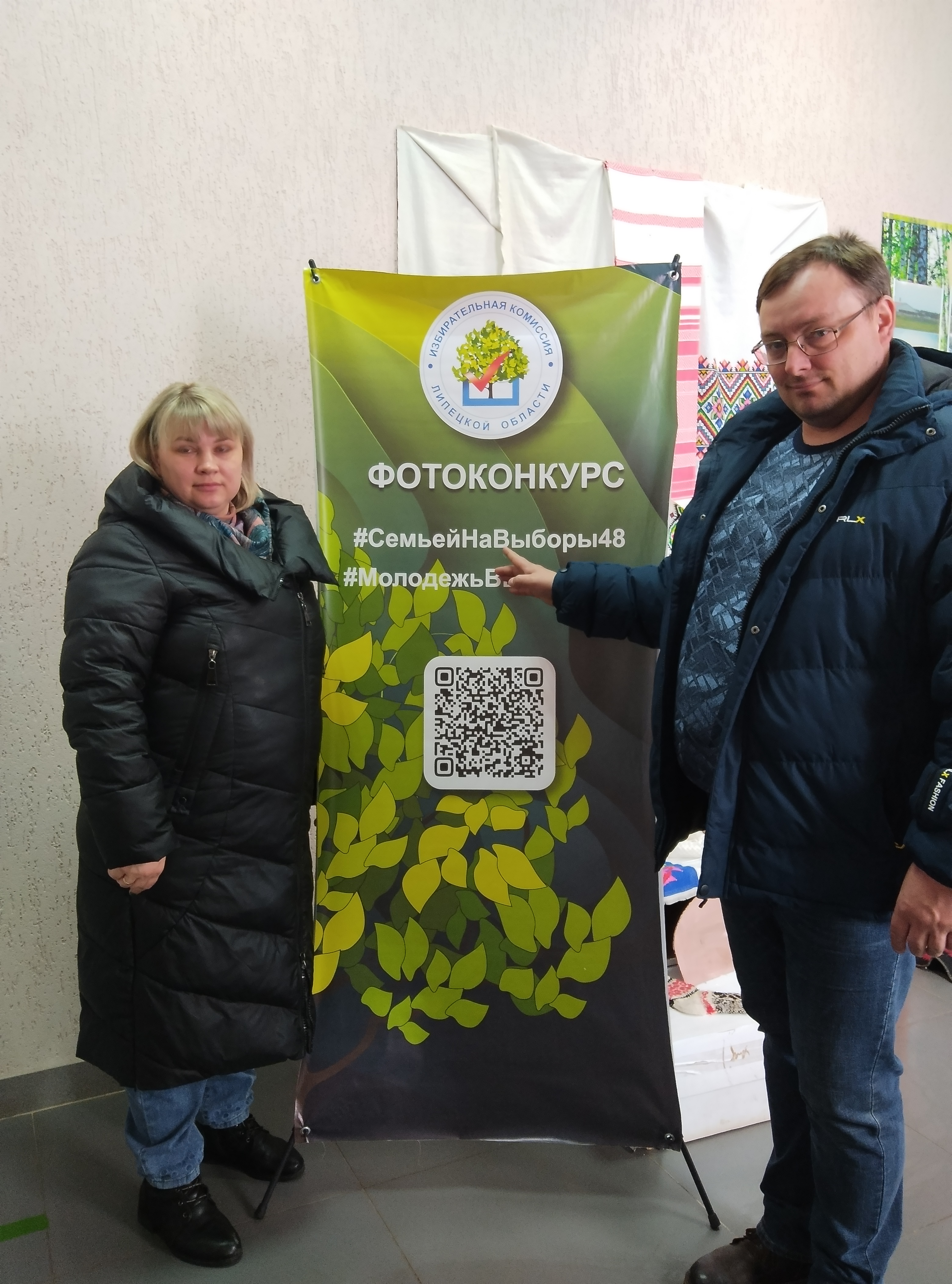 Сообщение наблюдателя — УИК №601, Липецкая область