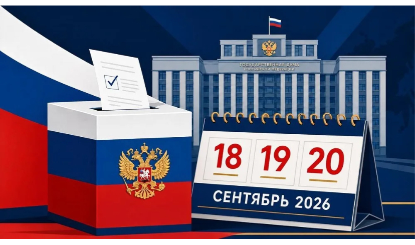 Сообщение — УИК №3196, Московская область