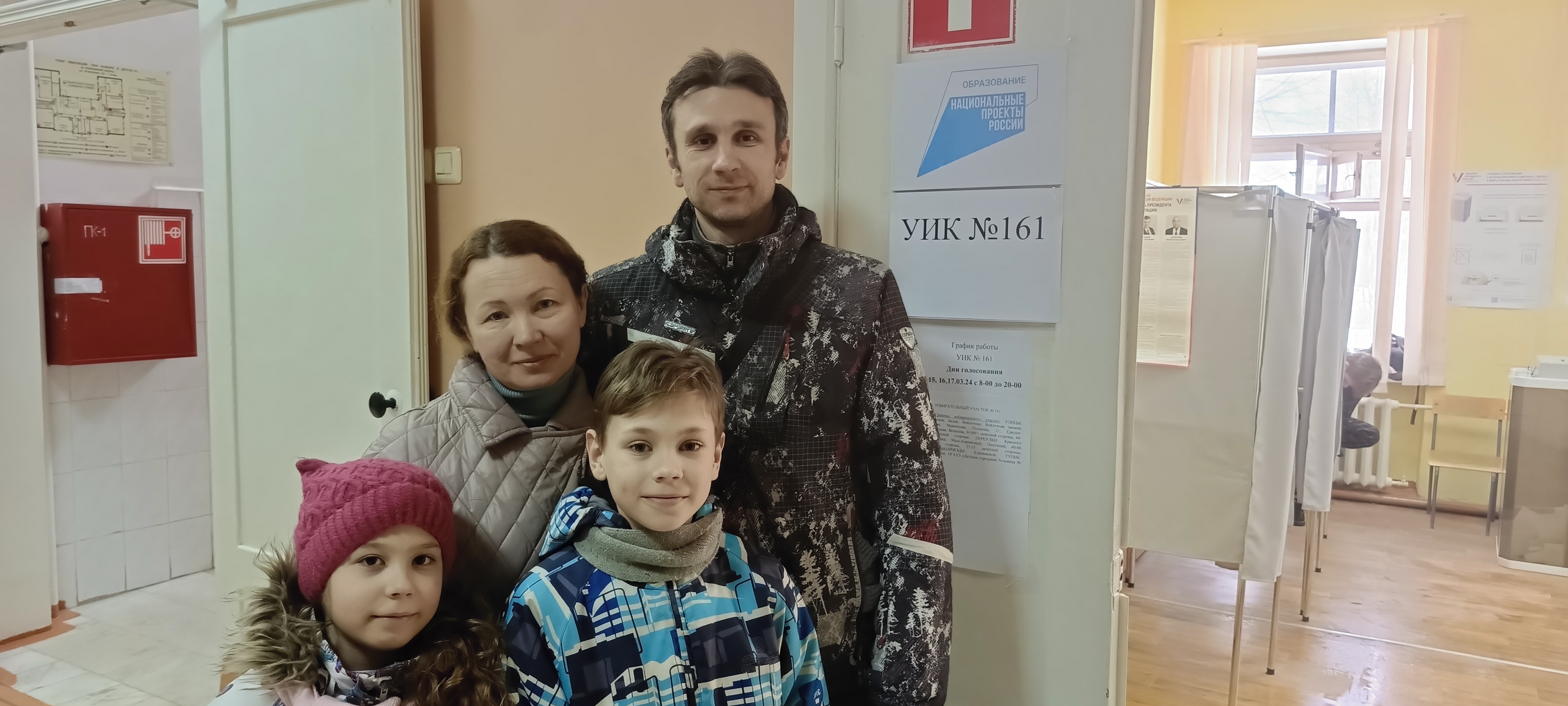 Сообщение наблюдателя — УИК №161, Томская область