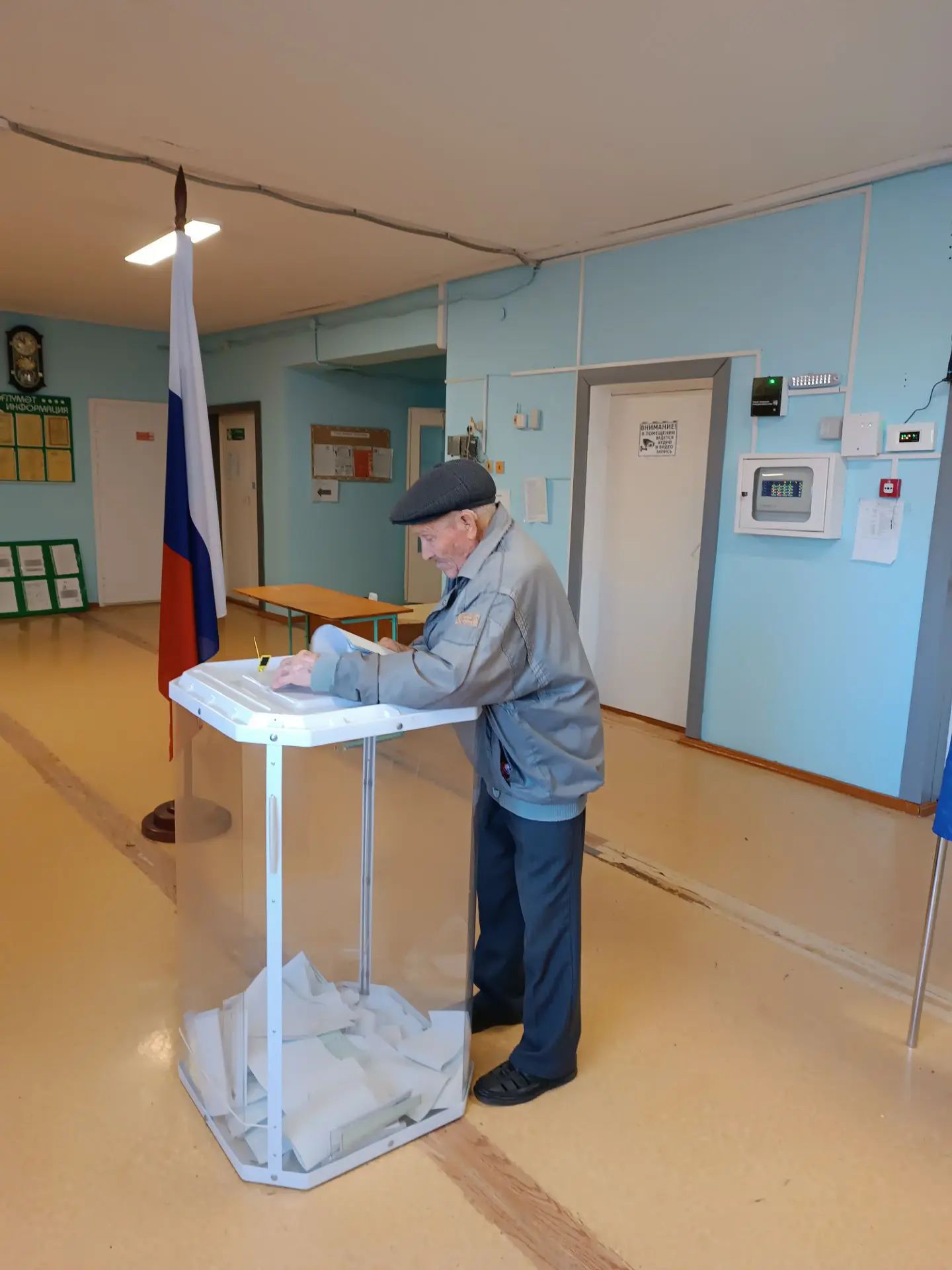 Сообщение — УИК №3381, Республика Башкортостан