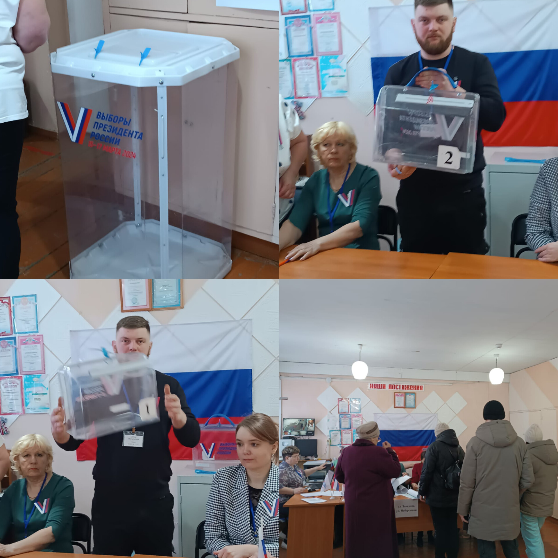 Сообщение наблюдателя — УИК №2187, Челябинская область