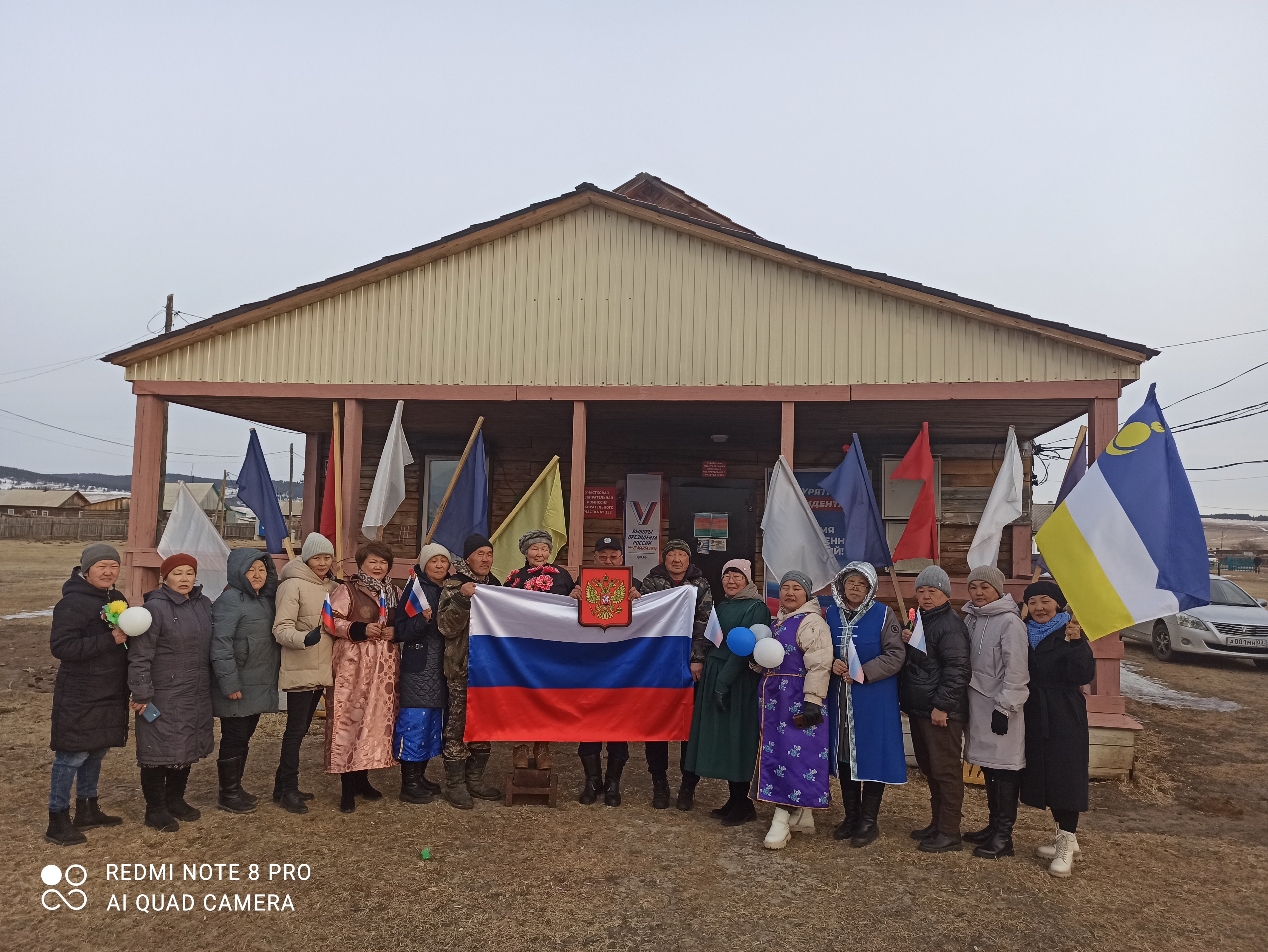 Сообщение наблюдателя — УИК №353, Республика Бурятия