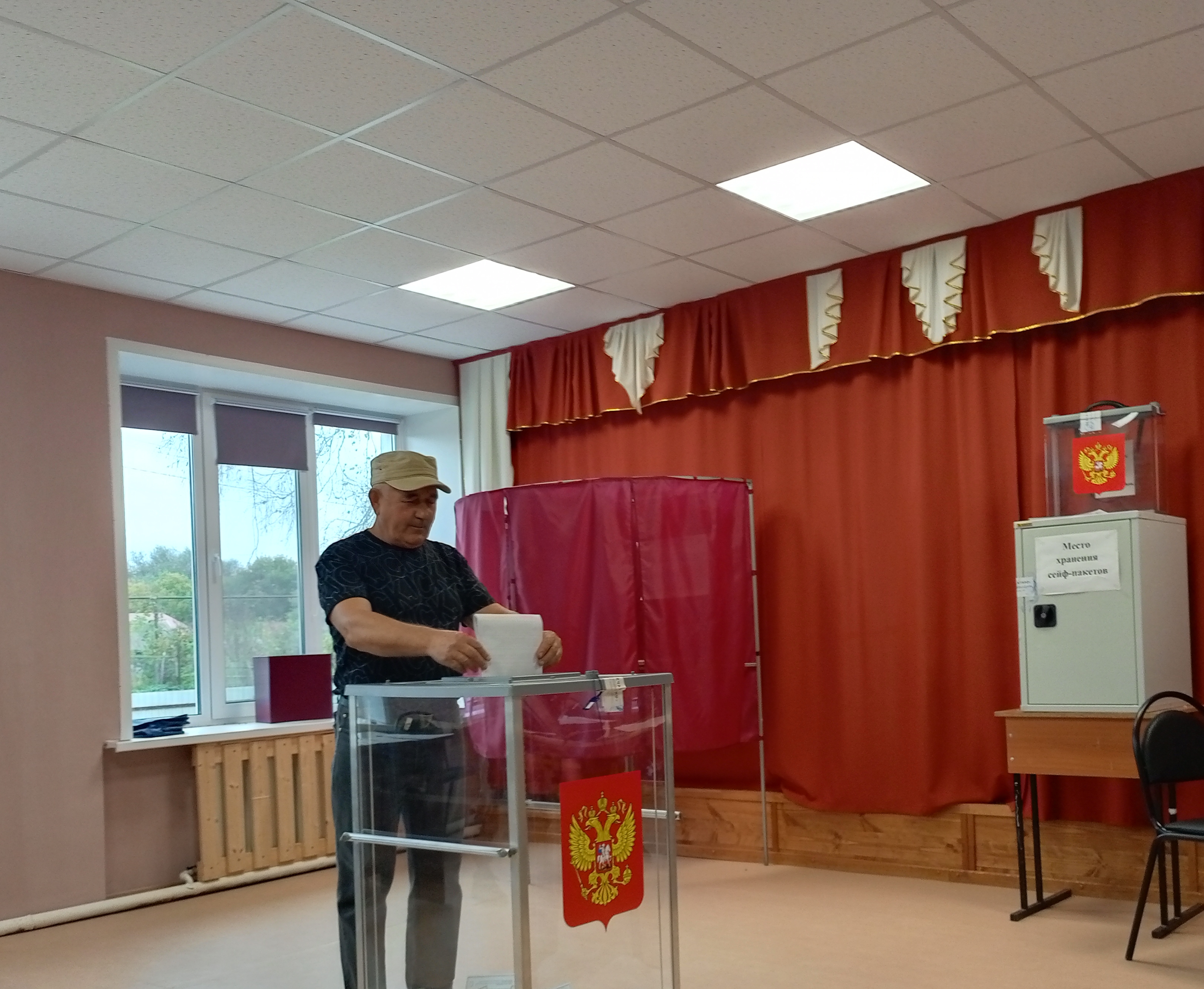 Сообщение — УИК №1110, Самарская область